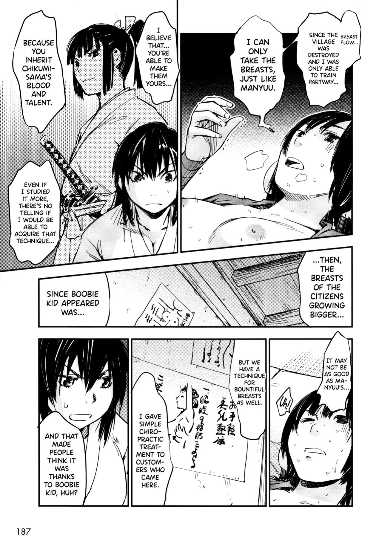 [Yamada Hideki] Manyuu Hikenchou Vol.2 [biribiri]