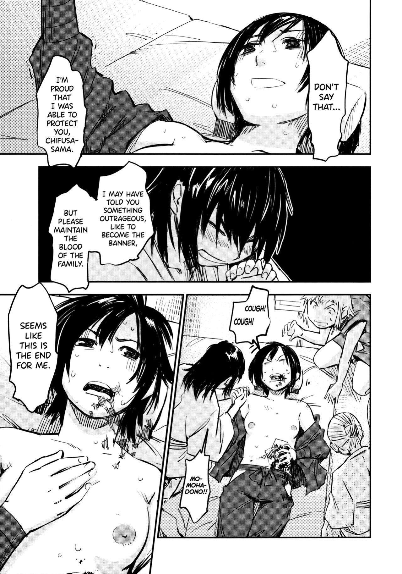 [Yamada Hideki] Manyuu Hikenchou Vol.2 [biribiri]