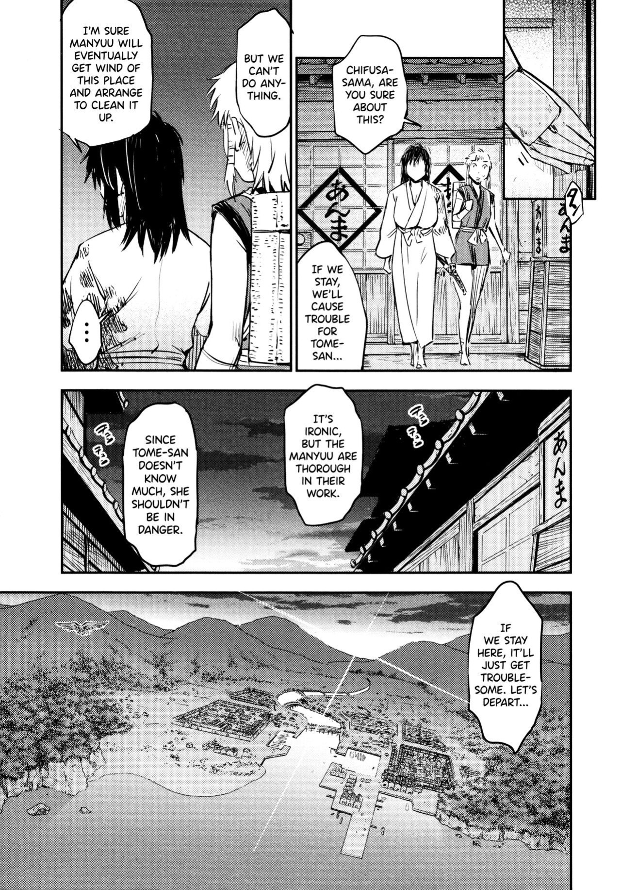 [Yamada Hideki] Manyuu Hikenchou Vol.2 [biribiri]