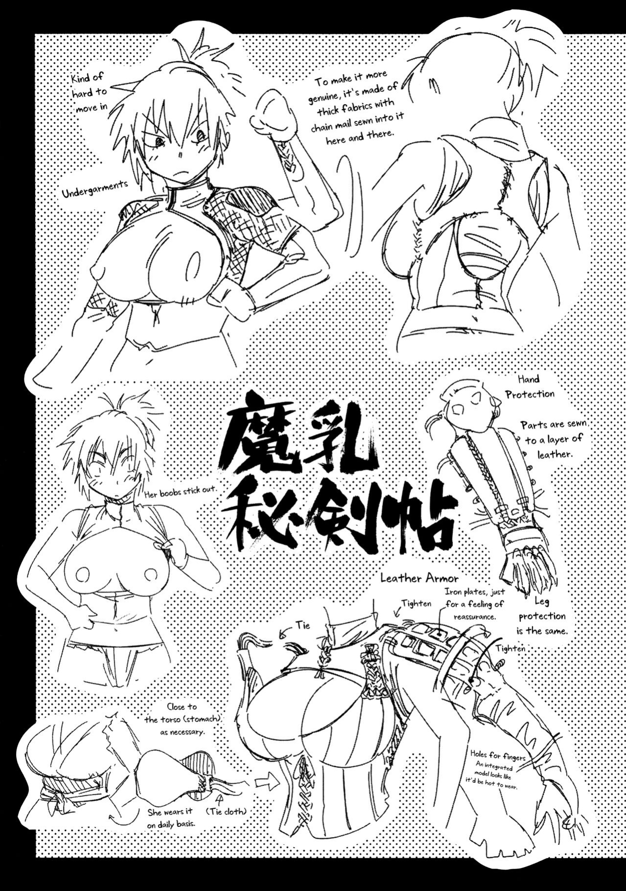 [Yamada Hideki] Manyuu Hikenchou Vol.2 [biribiri]