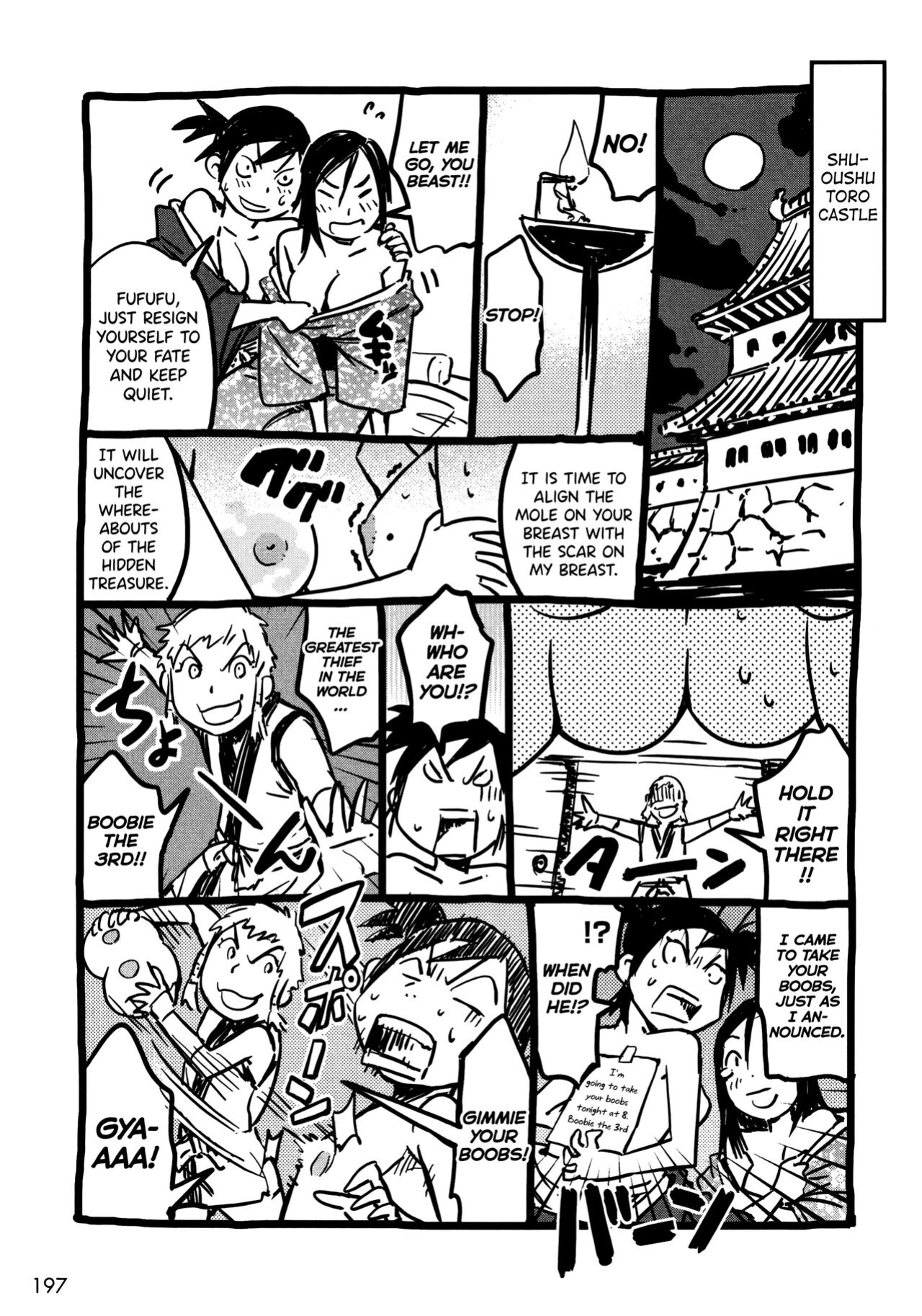 [Yamada Hideki] Manyuu Hikenchou Vol.2 [biribiri]