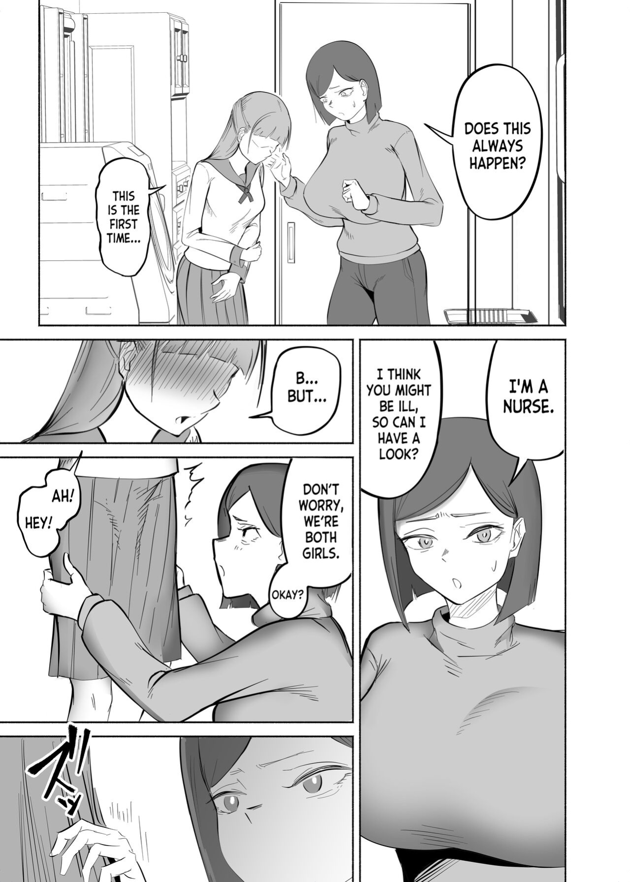 [Taira Rurit] Married Woman Who's So Lewd She Gives Women Boners [desudesu]