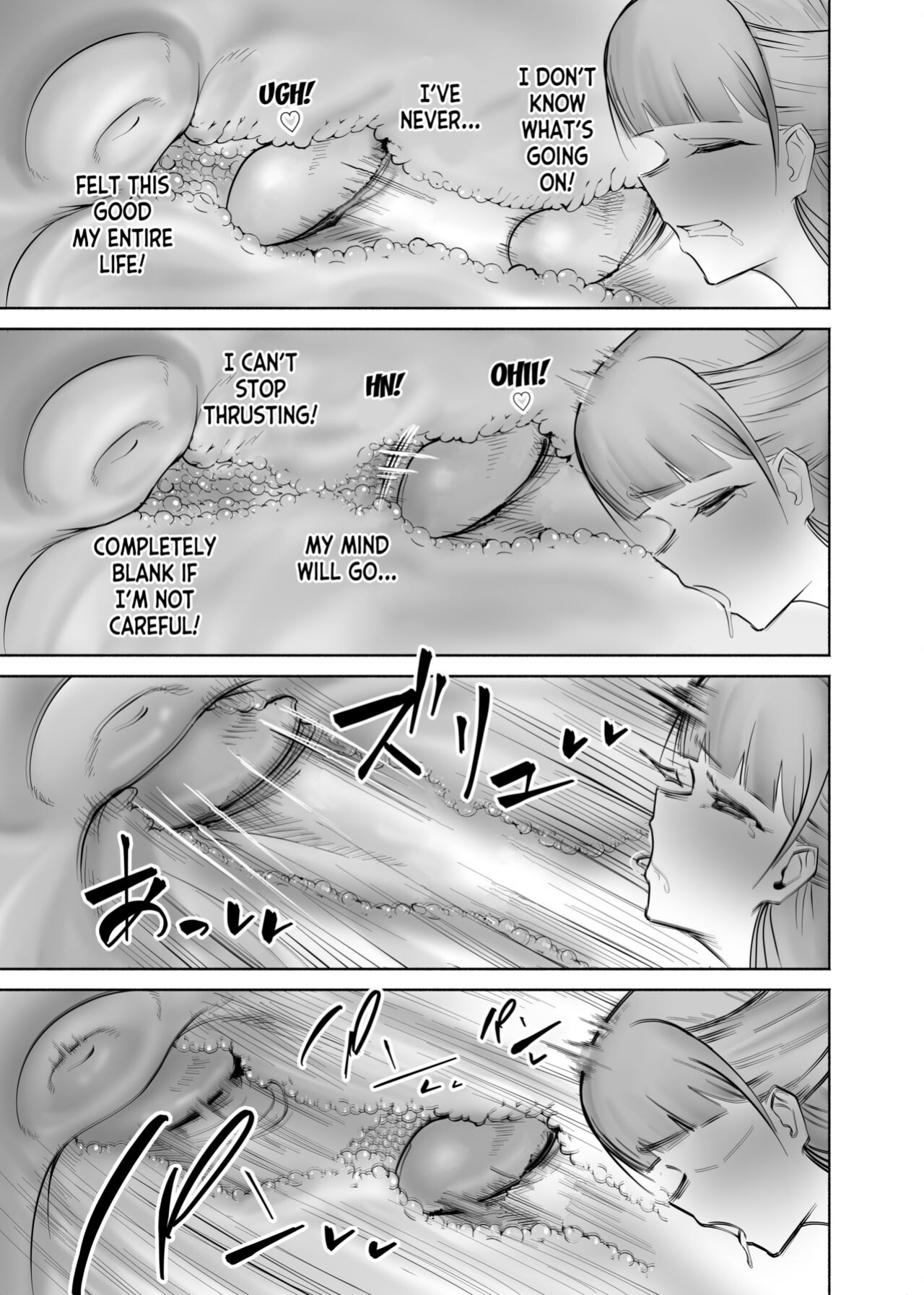[Taira Rurit] Married Woman Who's So Lewd She Gives Women Boners [desudesu]