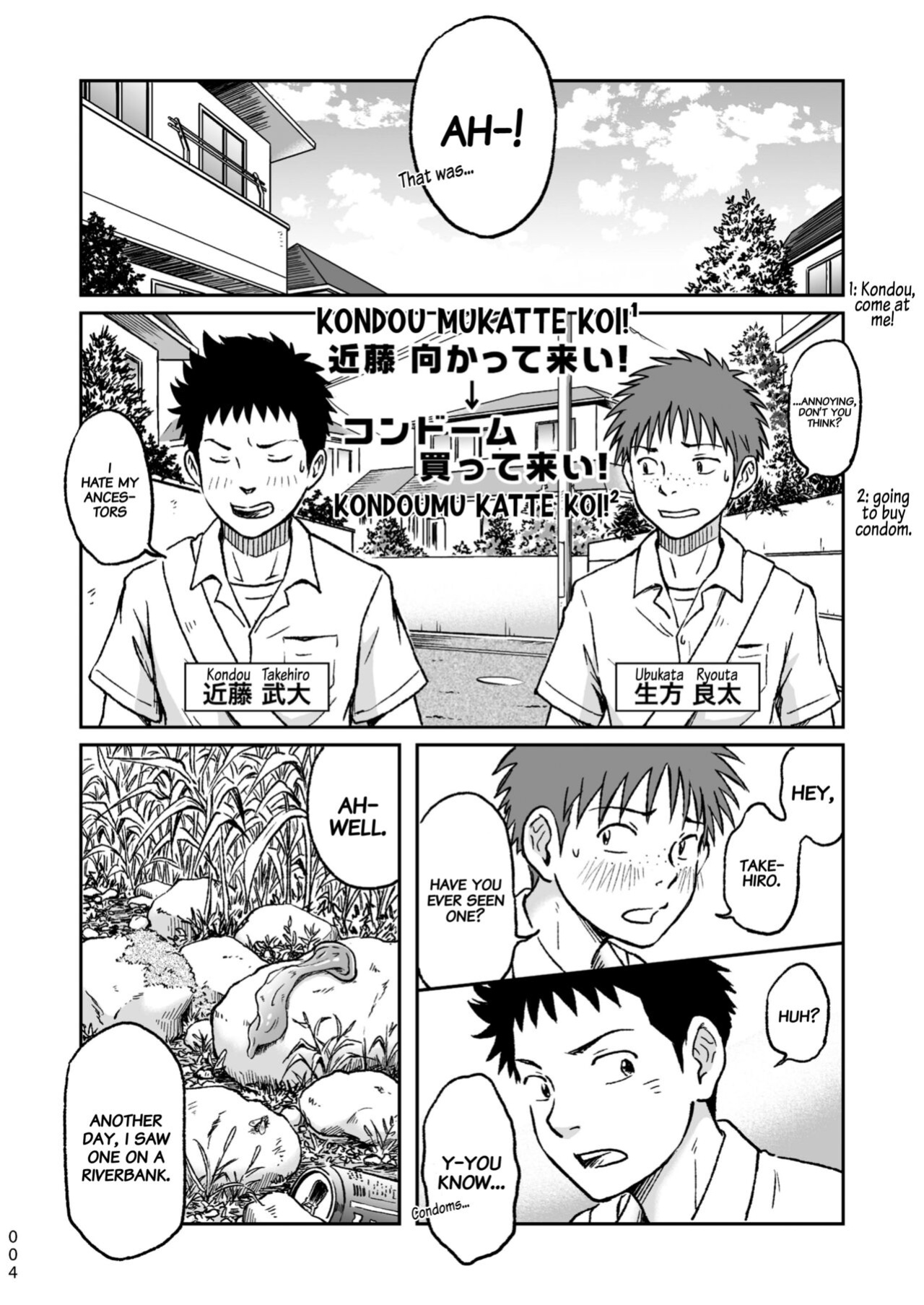 [Bokura no Kajitsu (Takano You)] Condom o Kai ni Iku.