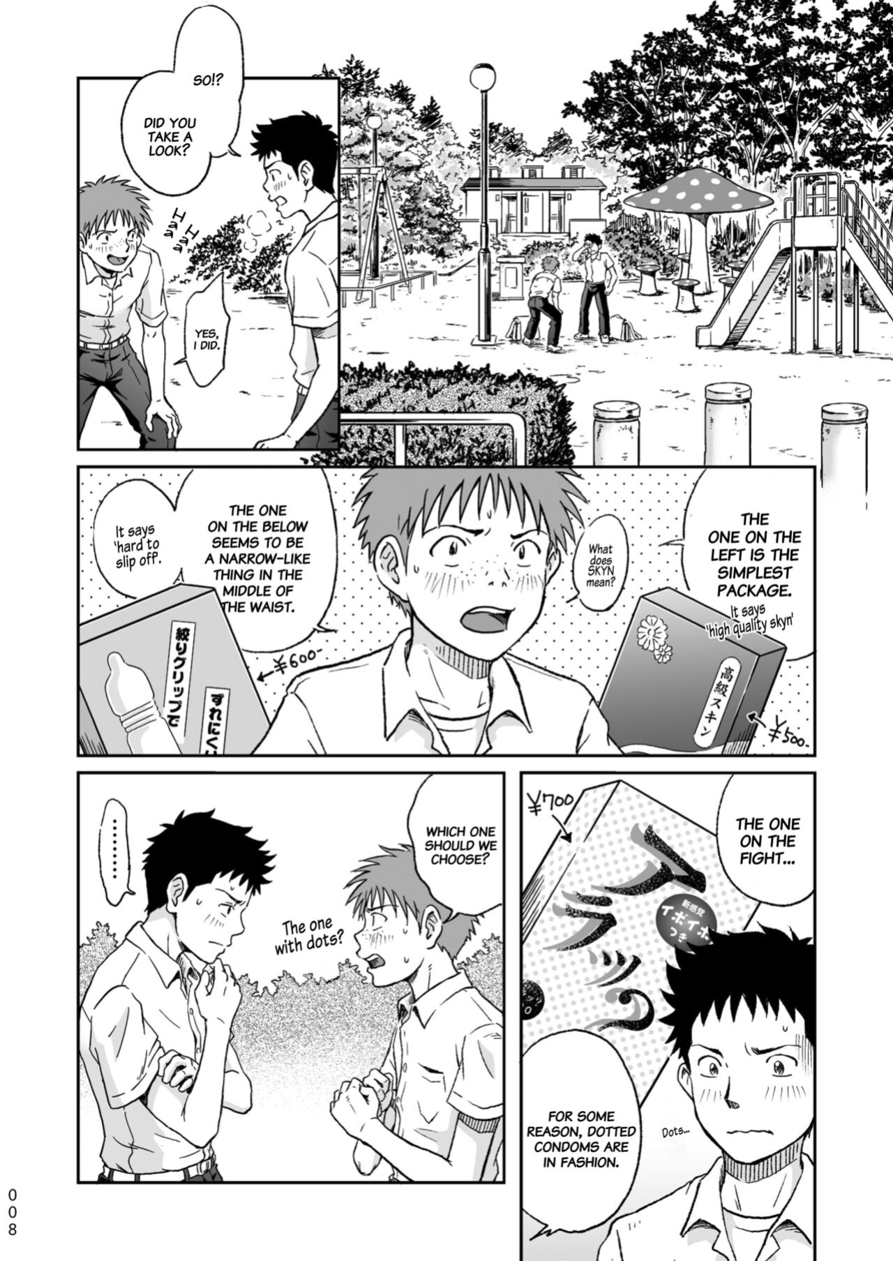 [Bokura no Kajitsu (Takano You)] Condom o Kai ni Iku.