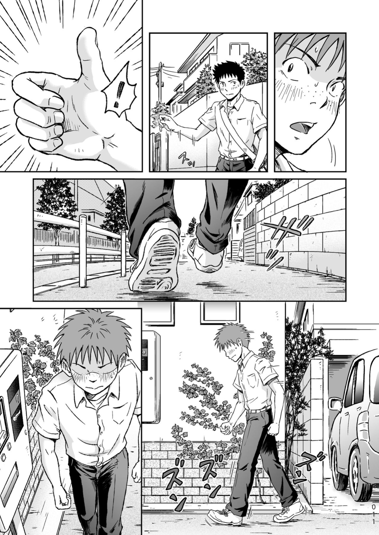 [Bokura no Kajitsu (Takano You)] Condom o Kai ni Iku.
