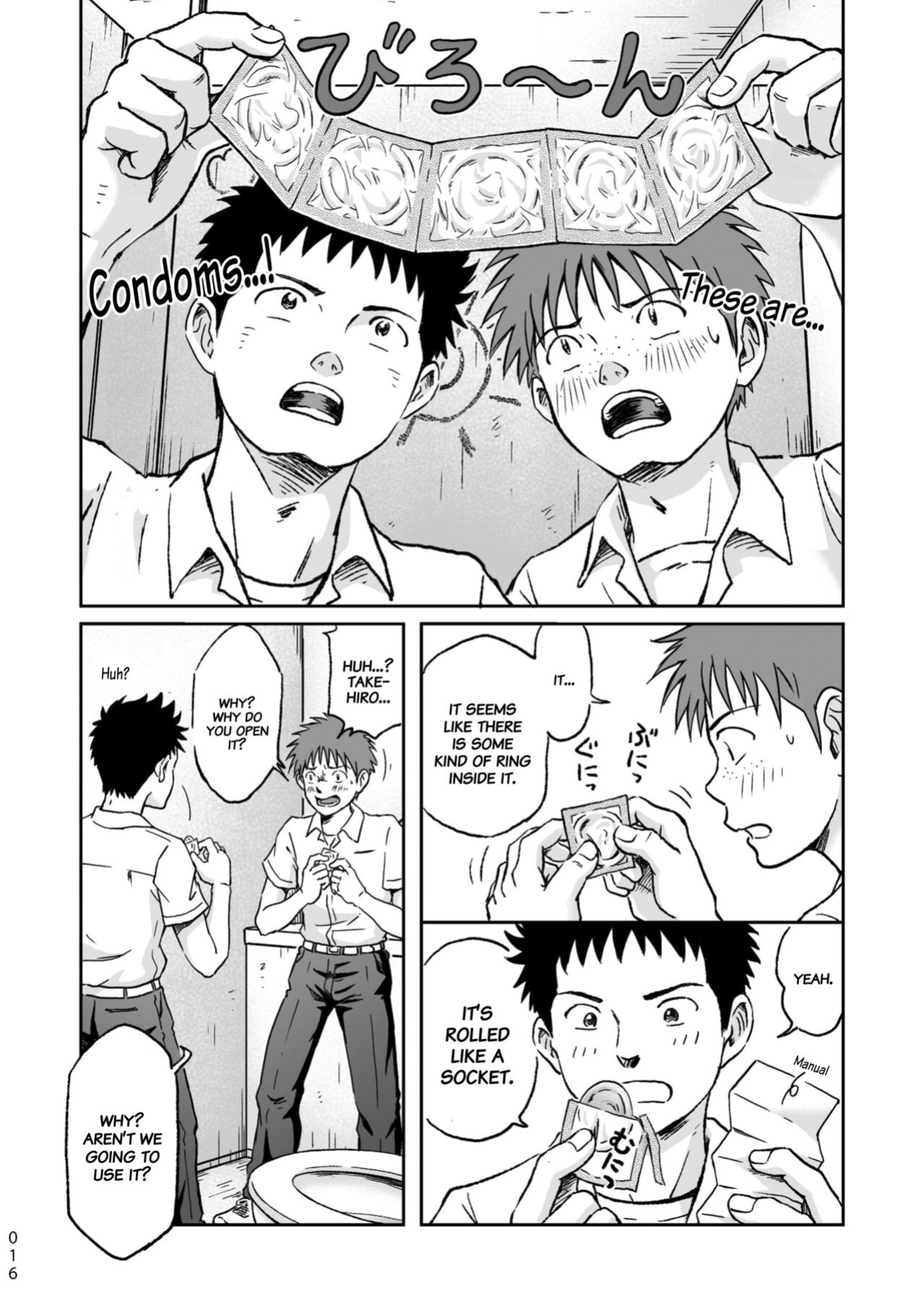 [Bokura no Kajitsu (Takano You)] Condom o Kai ni Iku.