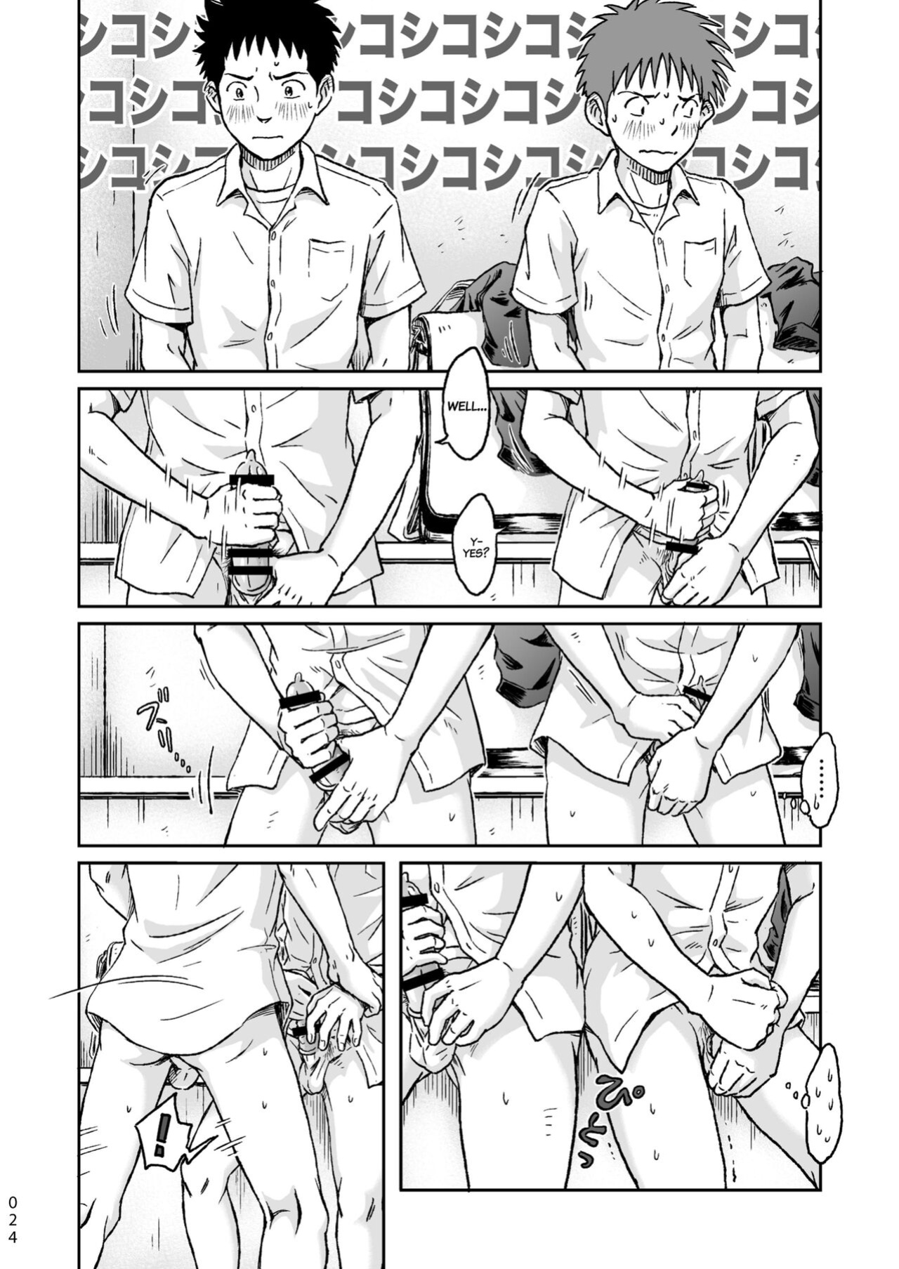 [Bokura no Kajitsu (Takano You)] Condom o Kai ni Iku.