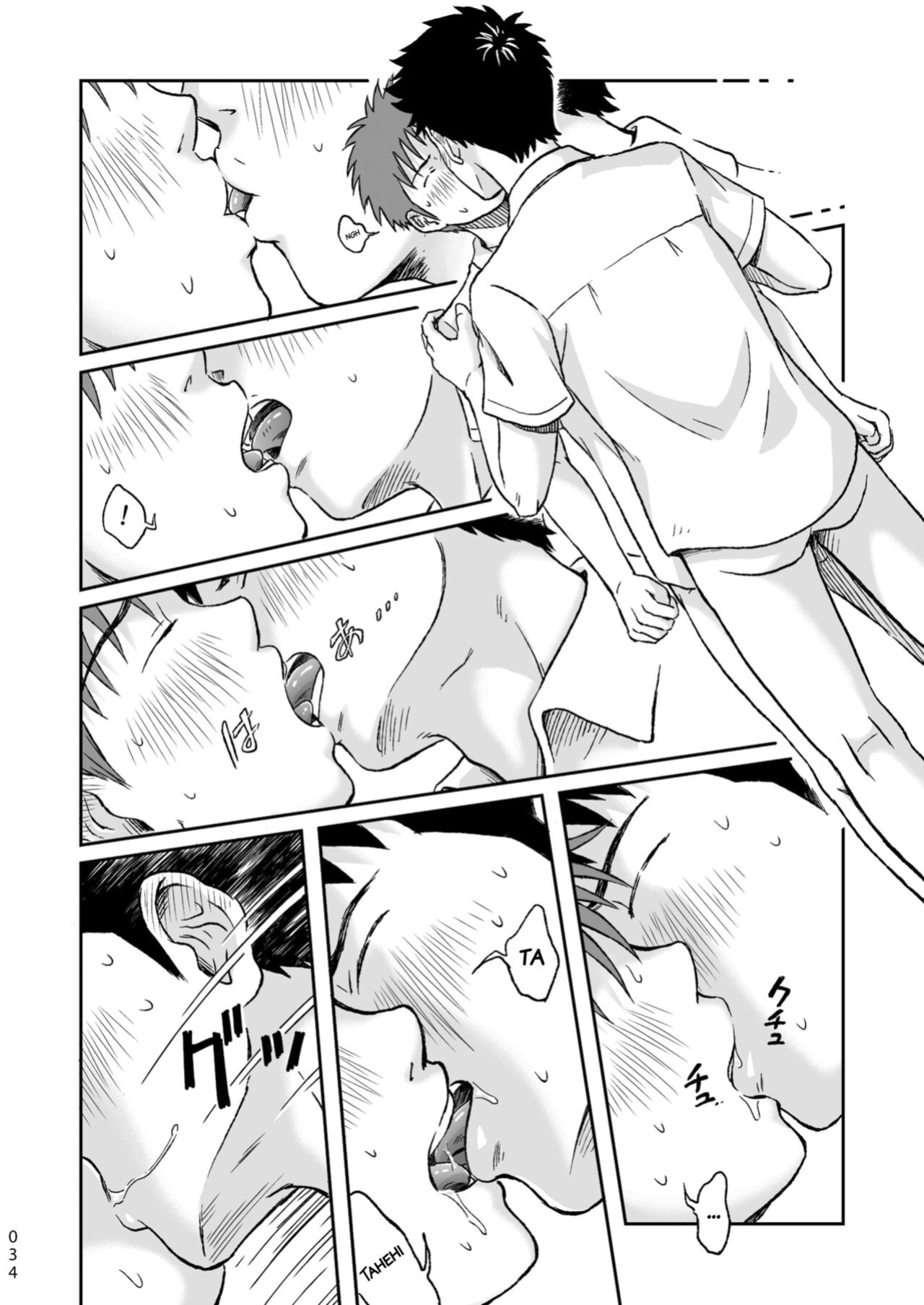 [Bokura no Kajitsu (Takano You)] Condom o Kai ni Iku.