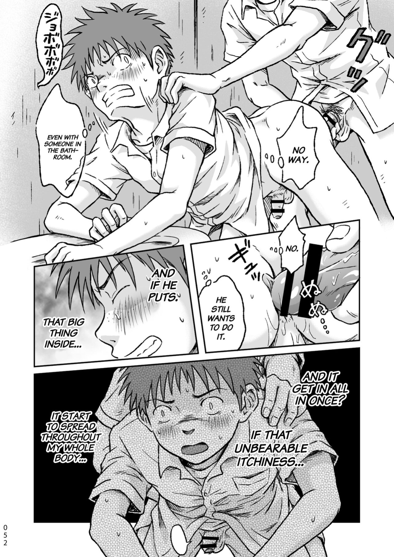 [Bokura no Kajitsu (Takano You)] Condom o Kai ni Iku.
