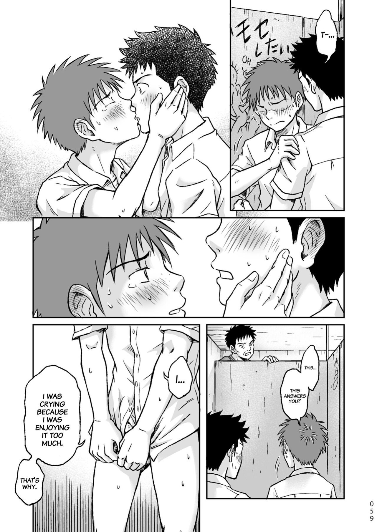 [Bokura no Kajitsu (Takano You)] Condom o Kai ni Iku.