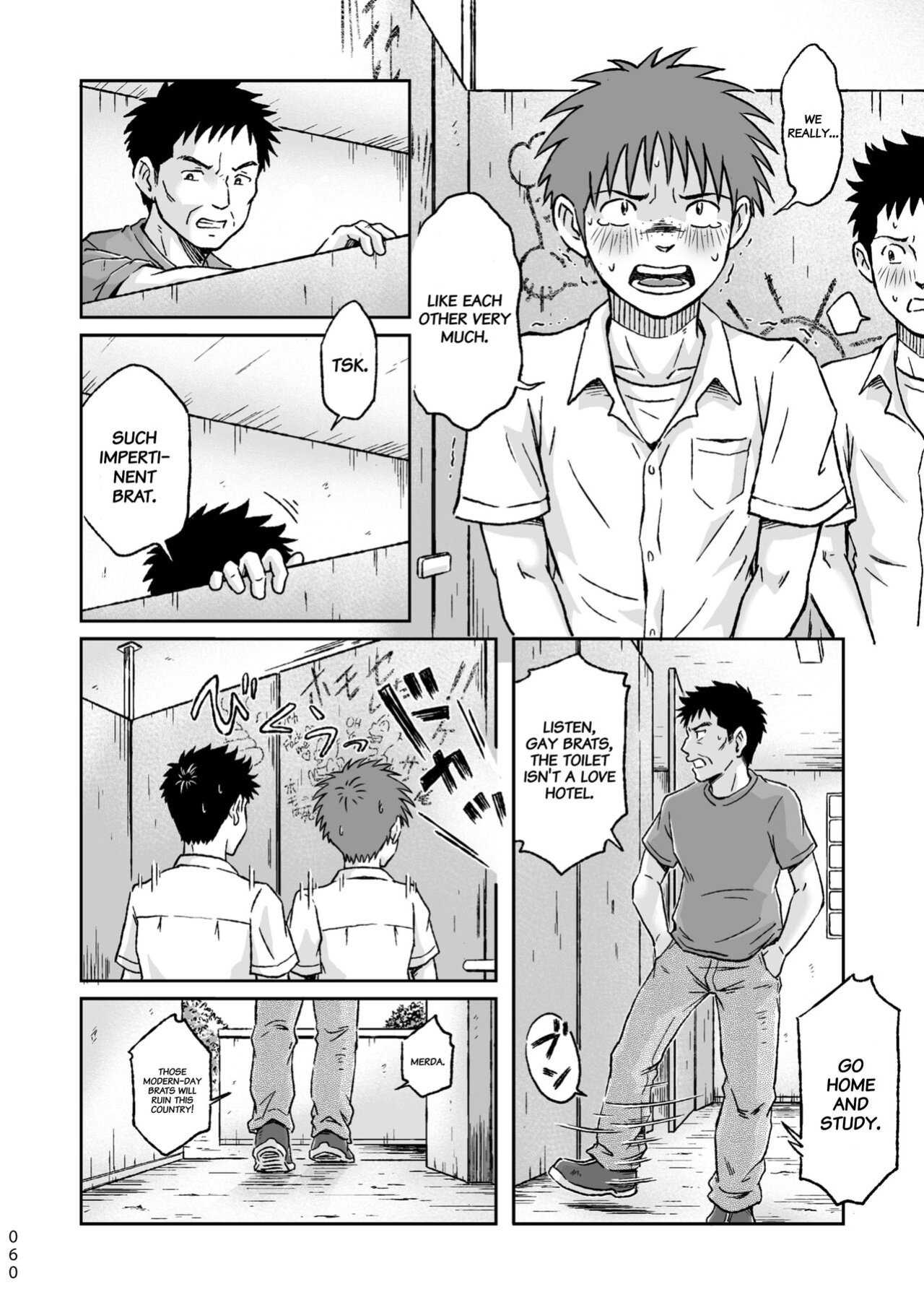 [Bokura no Kajitsu (Takano You)] Condom o Kai ni Iku.