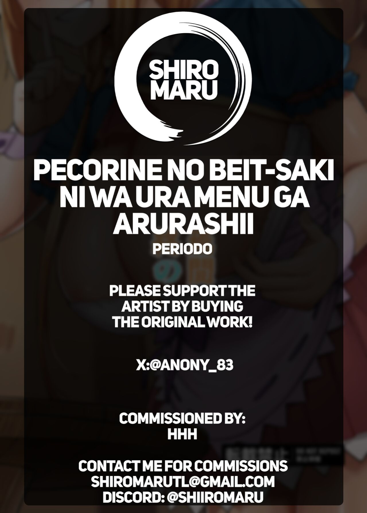 [Shuuen no Ma (Period)] Pecorine no Beit-saki ni wa Ura Menu ga Arurashii | Pecorine's Job Has a Secret Menu (Princess Connect! Re:Dive) [Shiromaru]