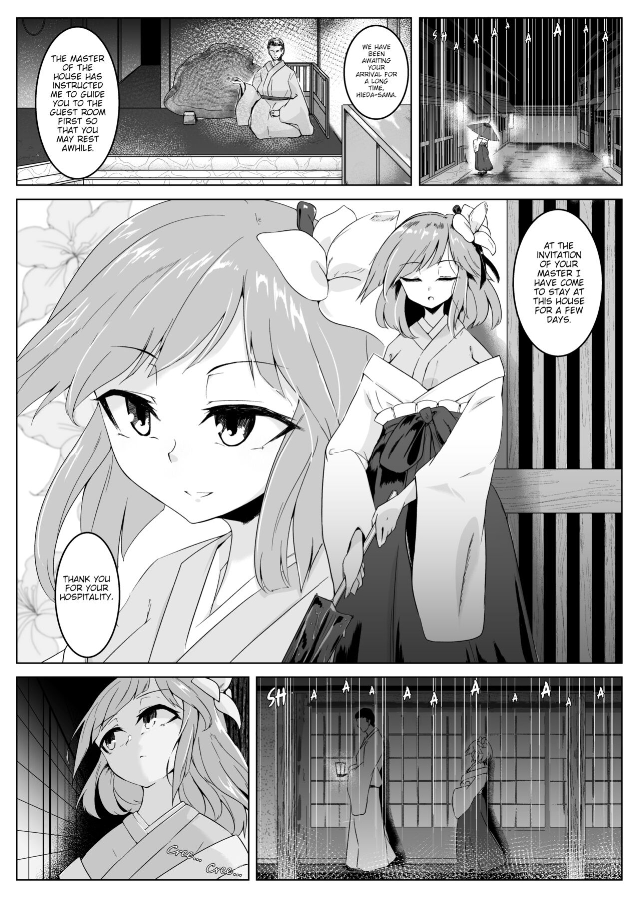 [Hadairo Rooibos Tea (Pandain)] Ame no Yonaga ni Tanuki Asobi | Playing With a Tanuki on a Long Rainy Night (Touhou Project)