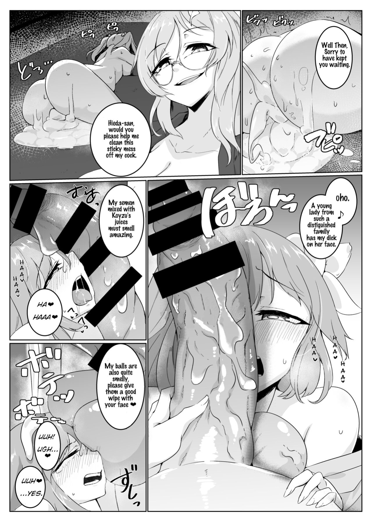 [Hadairo Rooibos Tea (Pandain)] Ame no Yonaga ni Tanuki Asobi | Playing With a Tanuki on a Long Rainy Night (Touhou Project)