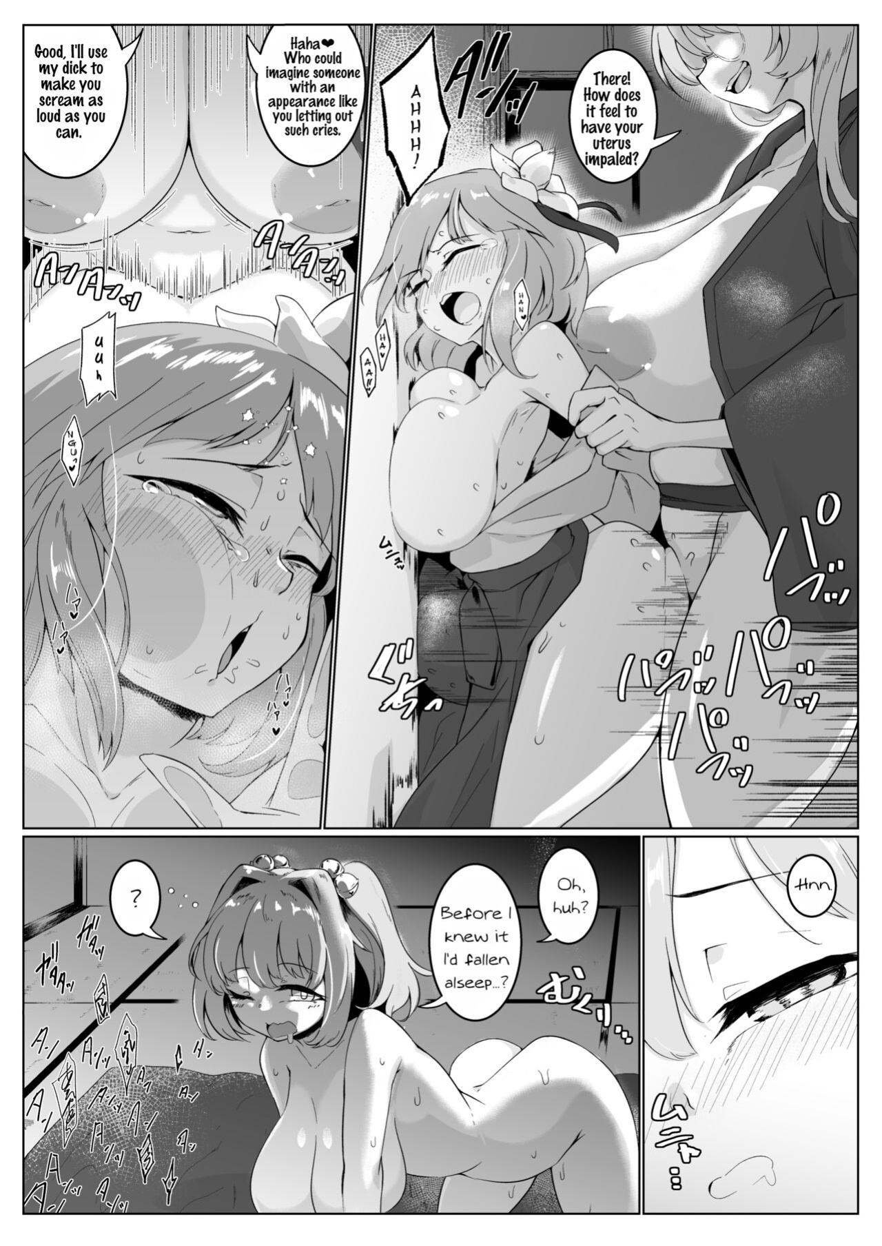 [Hadairo Rooibos Tea (Pandain)] Ame no Yonaga ni Tanuki Asobi | Playing With a Tanuki on a Long Rainy Night (Touhou Project)