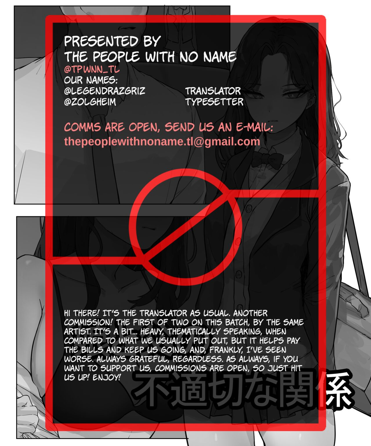 [k8on] A Daughter and Her Father's Inappropriate Relationship [The People With No Name]