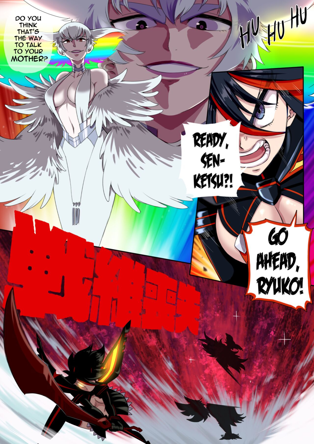 [Issa Castagno] Ryuko Matoi (Kill La Kill)