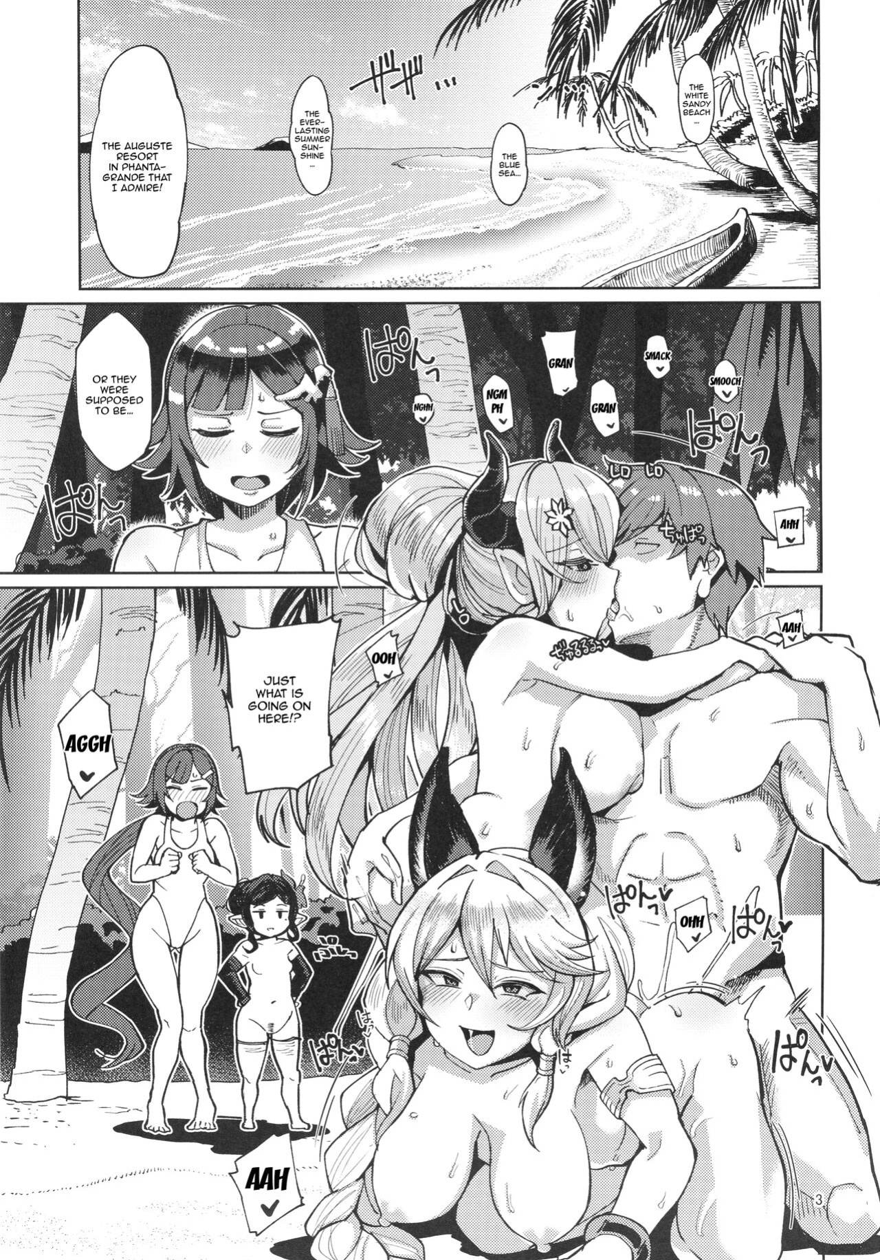 [Kuzunoha (Yumano Yuuki)] AroThir Pakohame Mujintou / Deserted Island For Fucking Thirty-somethings (Granblue Fantasy)