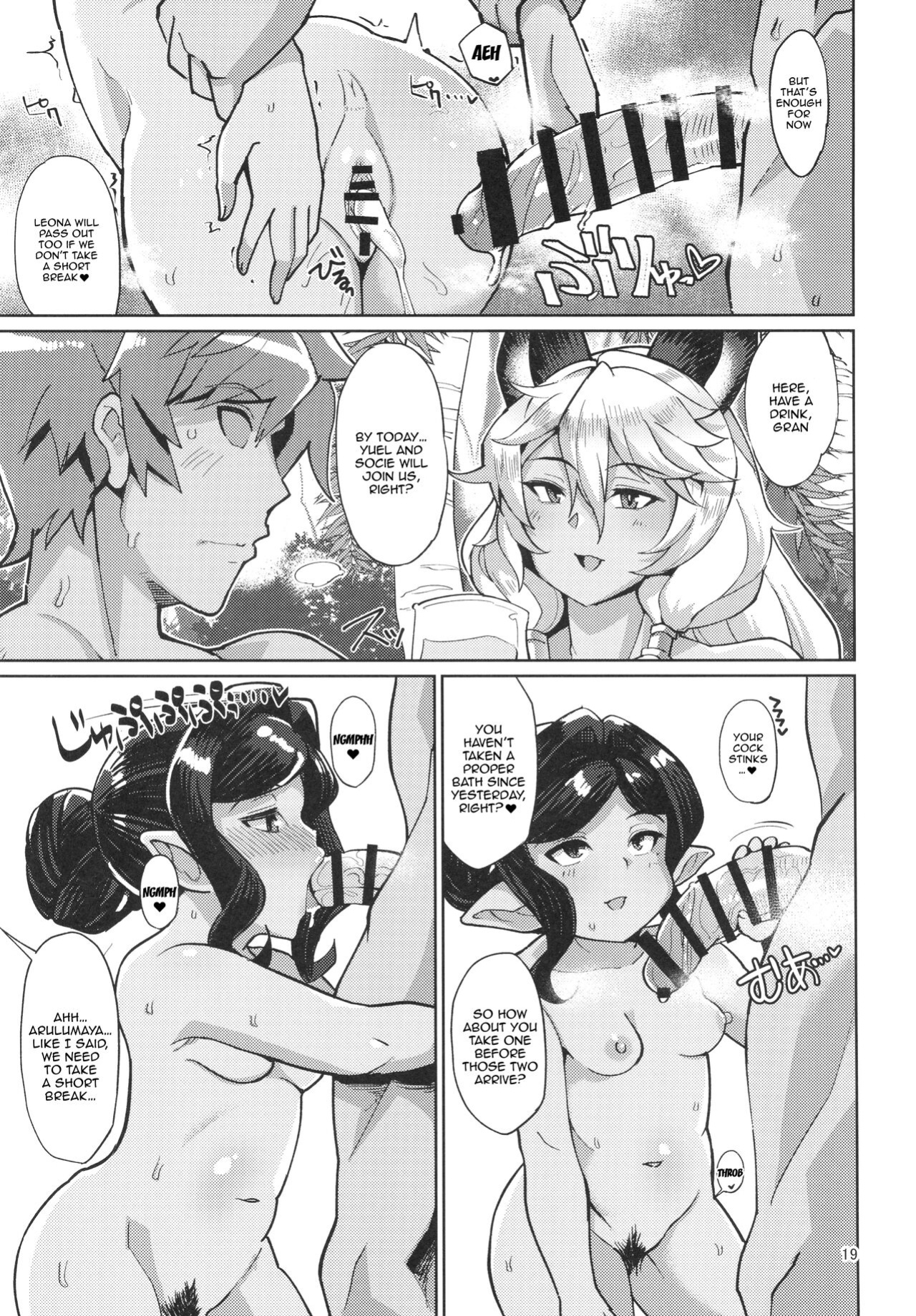 [Kuzunoha (Yumano Yuuki)] AroThir Pakohame Mujintou / Deserted Island For Fucking Thirty-somethings (Granblue Fantasy)