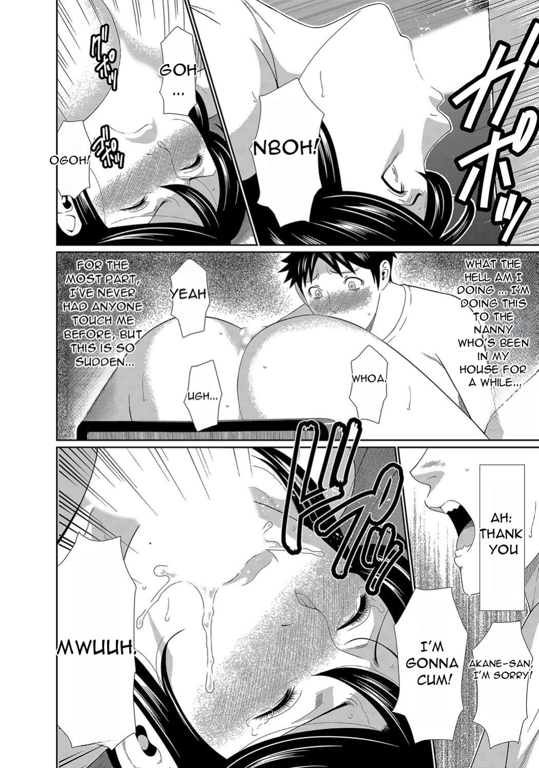 [Takasugi Kou] Mama ga Ippai (1) 4-nin no Mama ga Yattekita! [DarklordMTLs]