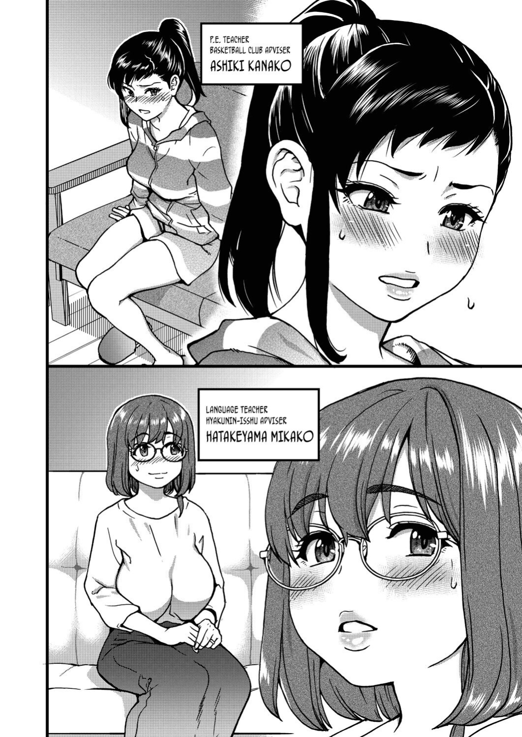 [Shiwasu no Okina] Koko Kara Saki Wa Sex Desu!! #8 [Komori Translations]