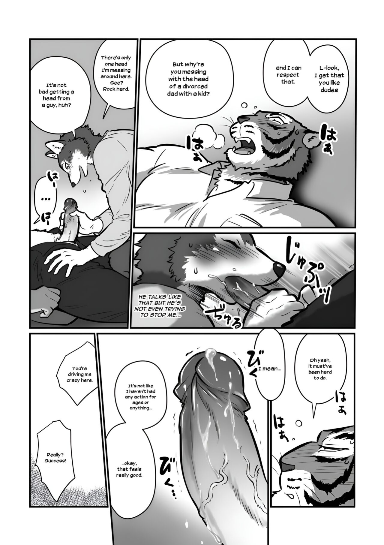 [Maririn (Korirouan)] Wolf Teacher & Tiger Daddy 1/2 HR [ENG] + Scraps