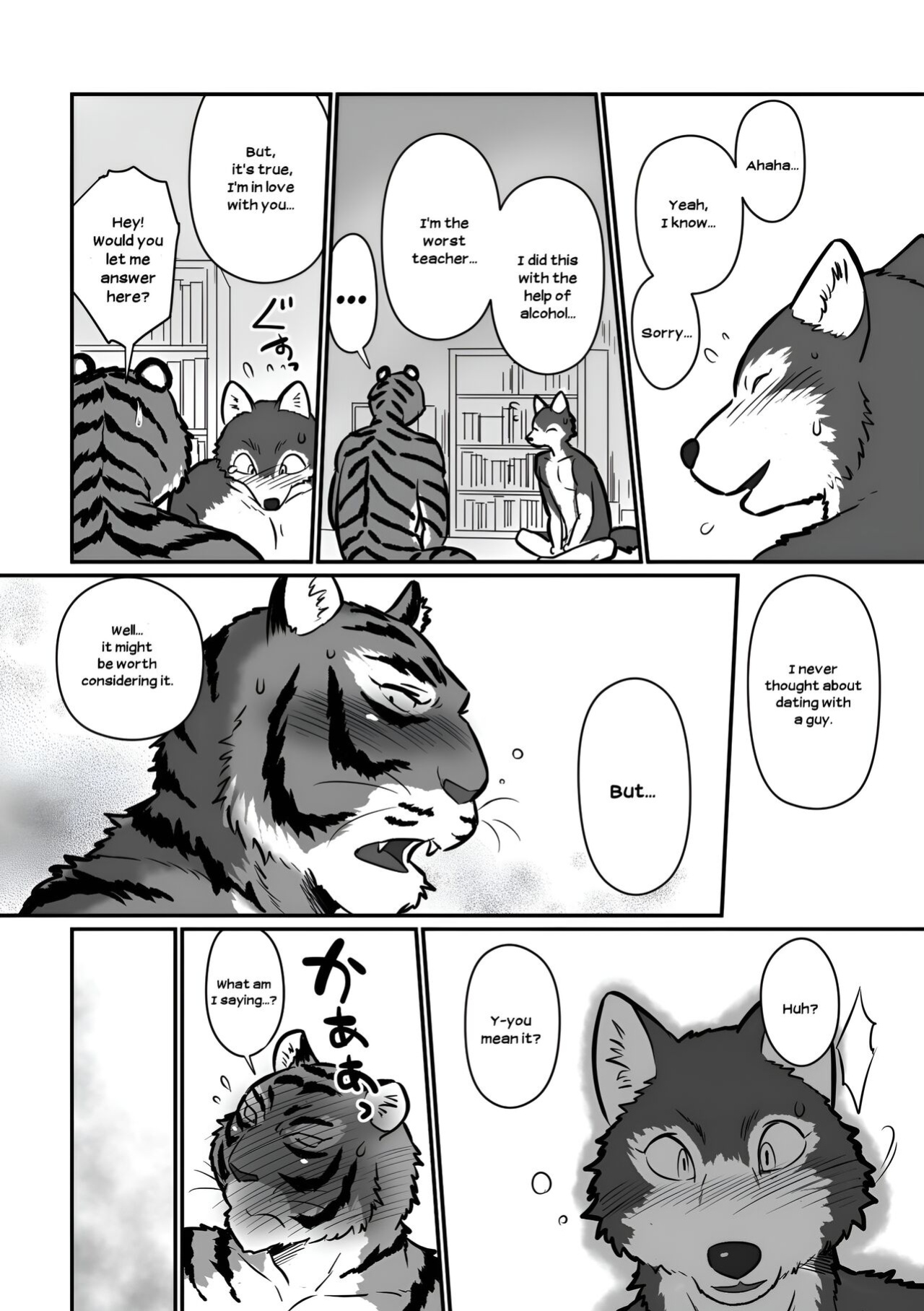 [Maririn (Korirouan)] Wolf Teacher & Tiger Daddy 1/2 HR [ENG] + Scraps