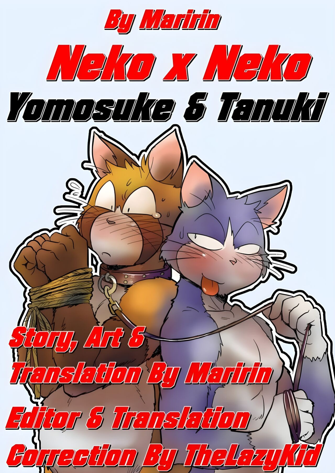 [Maririn (Korirouan)] Neko X Neko 1-4 HR [ENG] + Scraps