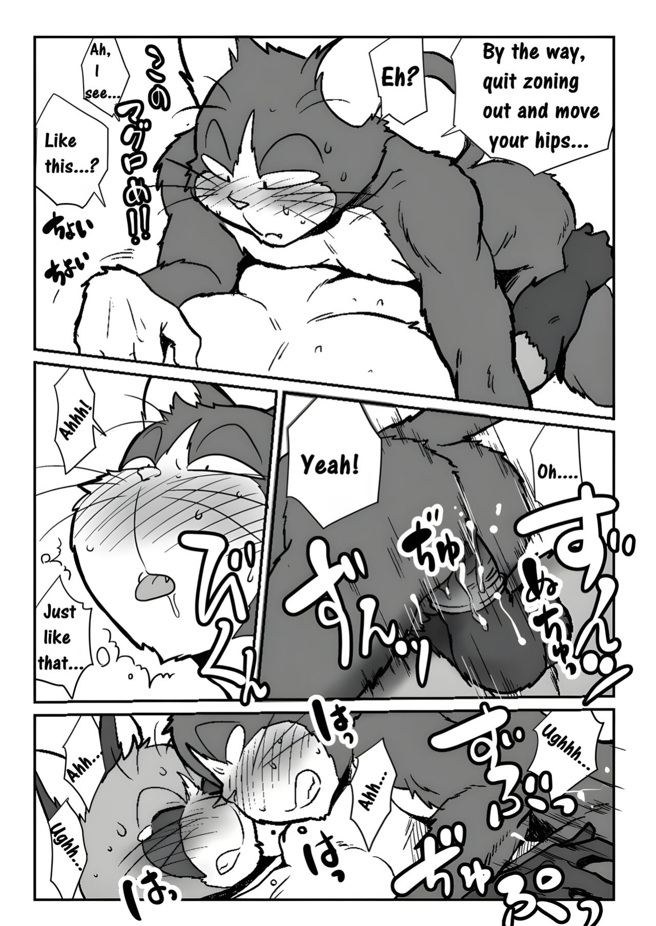[Maririn (Korirouan)] Neko X Neko 1-4 HR [ENG] + Scraps