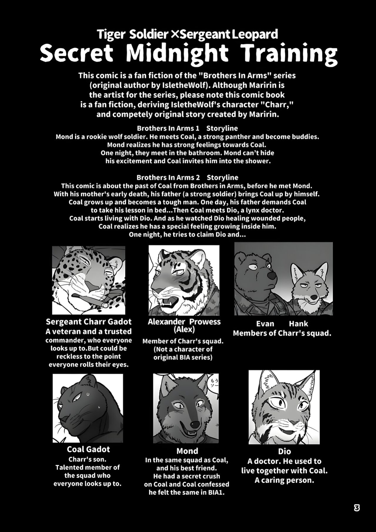 [Maririn (Korirouan)] Brother in arms 1 (V.2014+V.2017) & 2 + Secret Midnight Training HR [ENG] + Scraps
