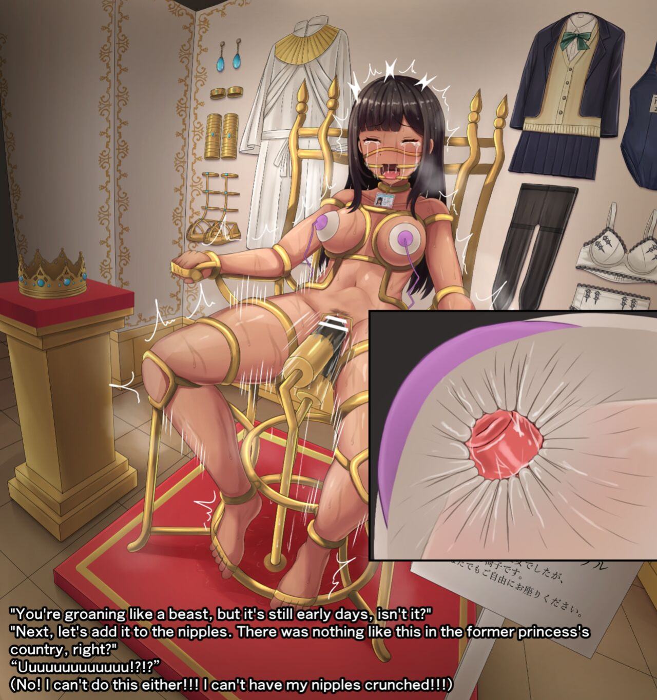 [Tsu-Kama]Princess of the Disinherited