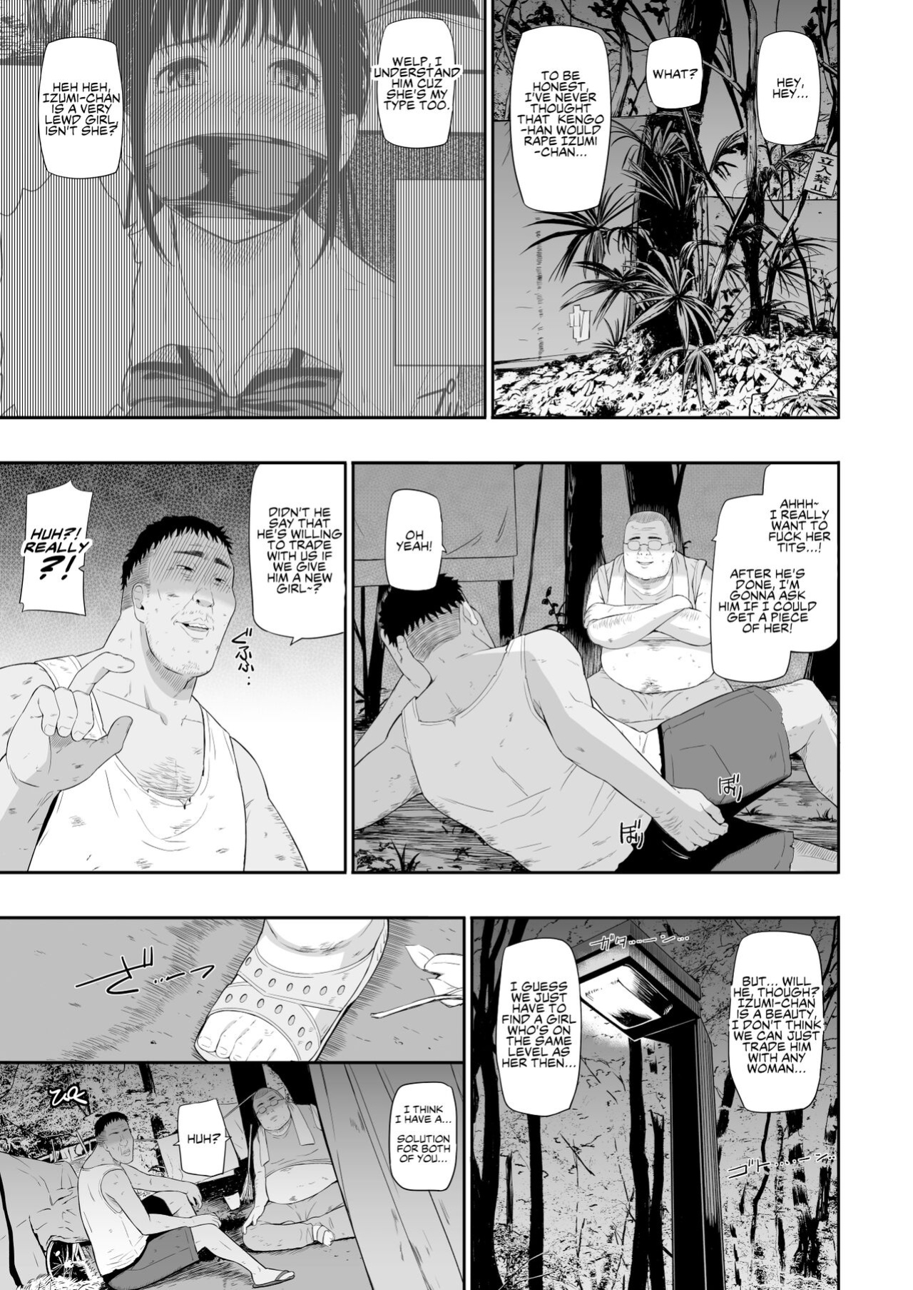[Hissatsuwaza (Hissatsukun)] Homeless Mura II | Homeless Village II