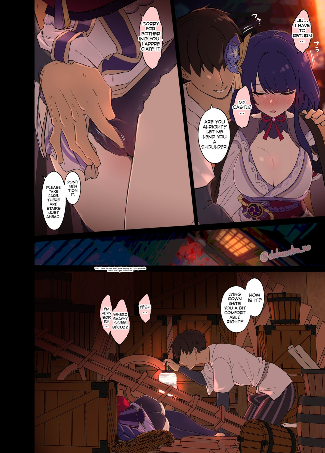 [Dokuneko Noil] Deisui shita Raiden Ei ni Warui Koto o Suru Hanashi (Zenpen) | The story about the bad things done to drunk Raiden Ei (First part) (Genshin Impact)