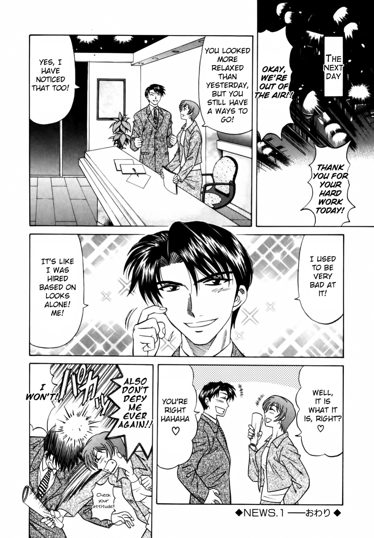 [Ozaki Akira] Caster Natsume Reiko no Yuuwaku Vol. 1 Ch.1-8