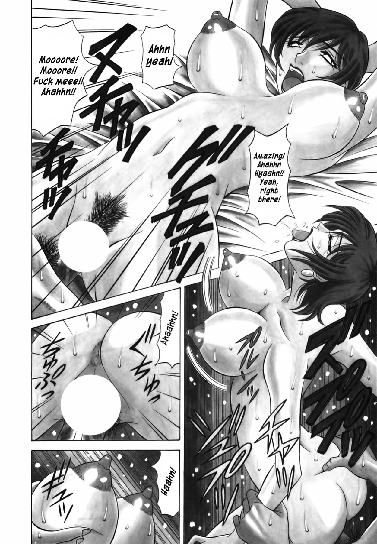 [Ozaki Akira] Caster Natsume Reiko no Yuuwaku Vol. 1 Ch.1-8