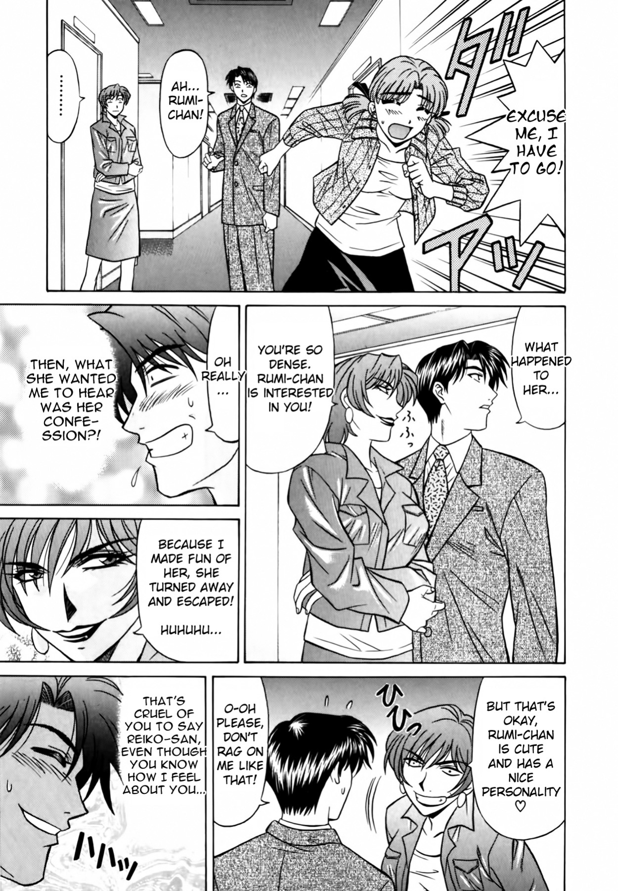 [Ozaki Akira] Caster Natsume Reiko no Yuuwaku Vol. 1 Ch.1-8