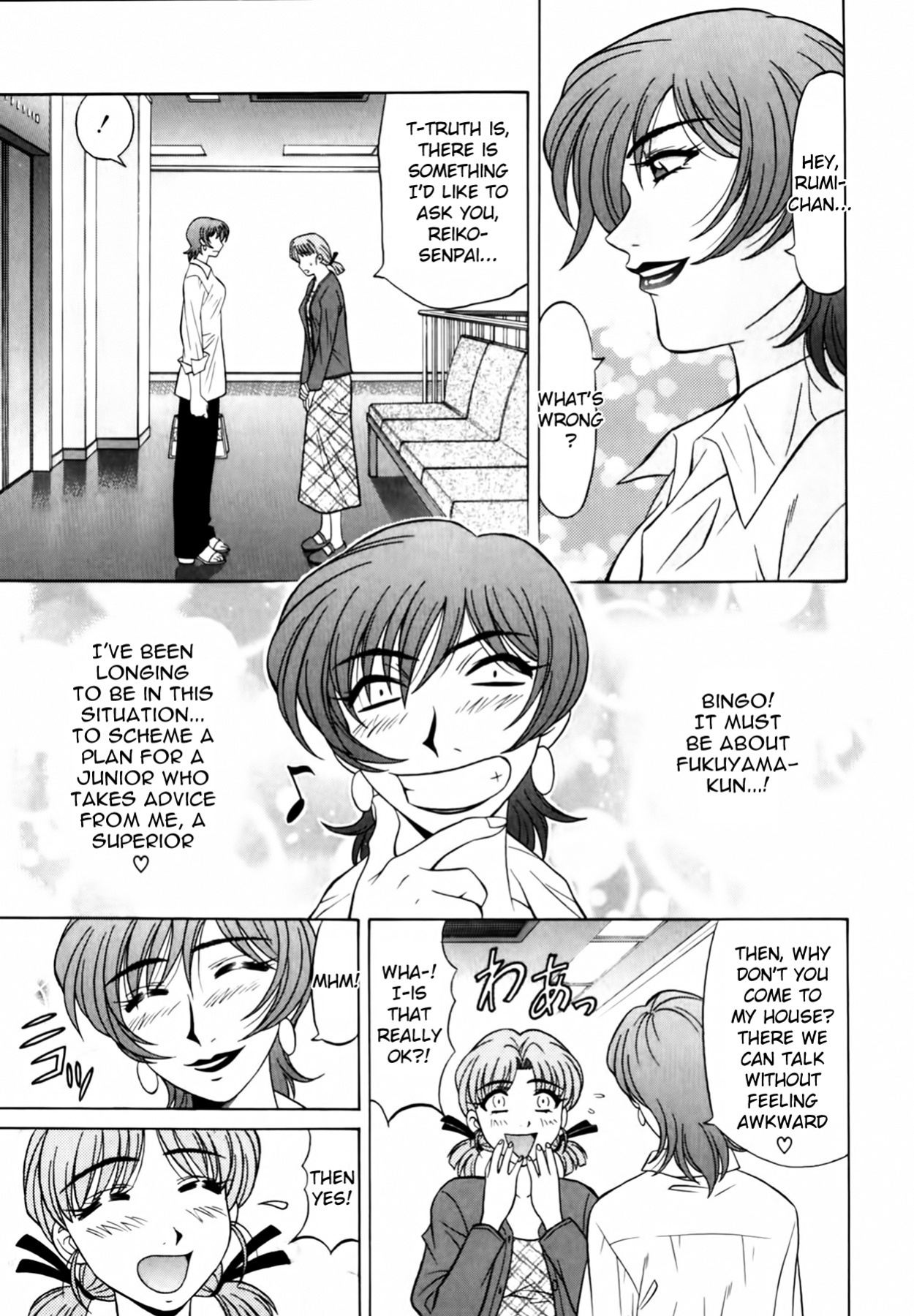 [Ozaki Akira] Caster Natsume Reiko no Yuuwaku Vol. 1 Ch.1-8