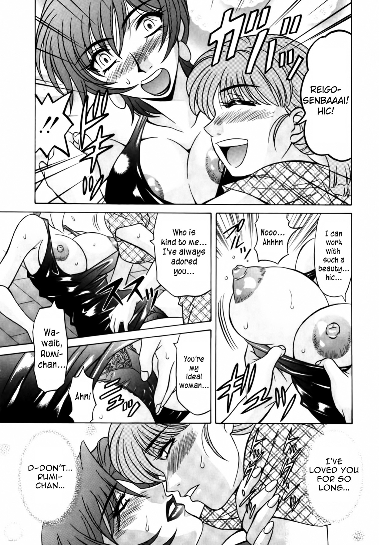 [Ozaki Akira] Caster Natsume Reiko no Yuuwaku Vol. 1 Ch.1-8