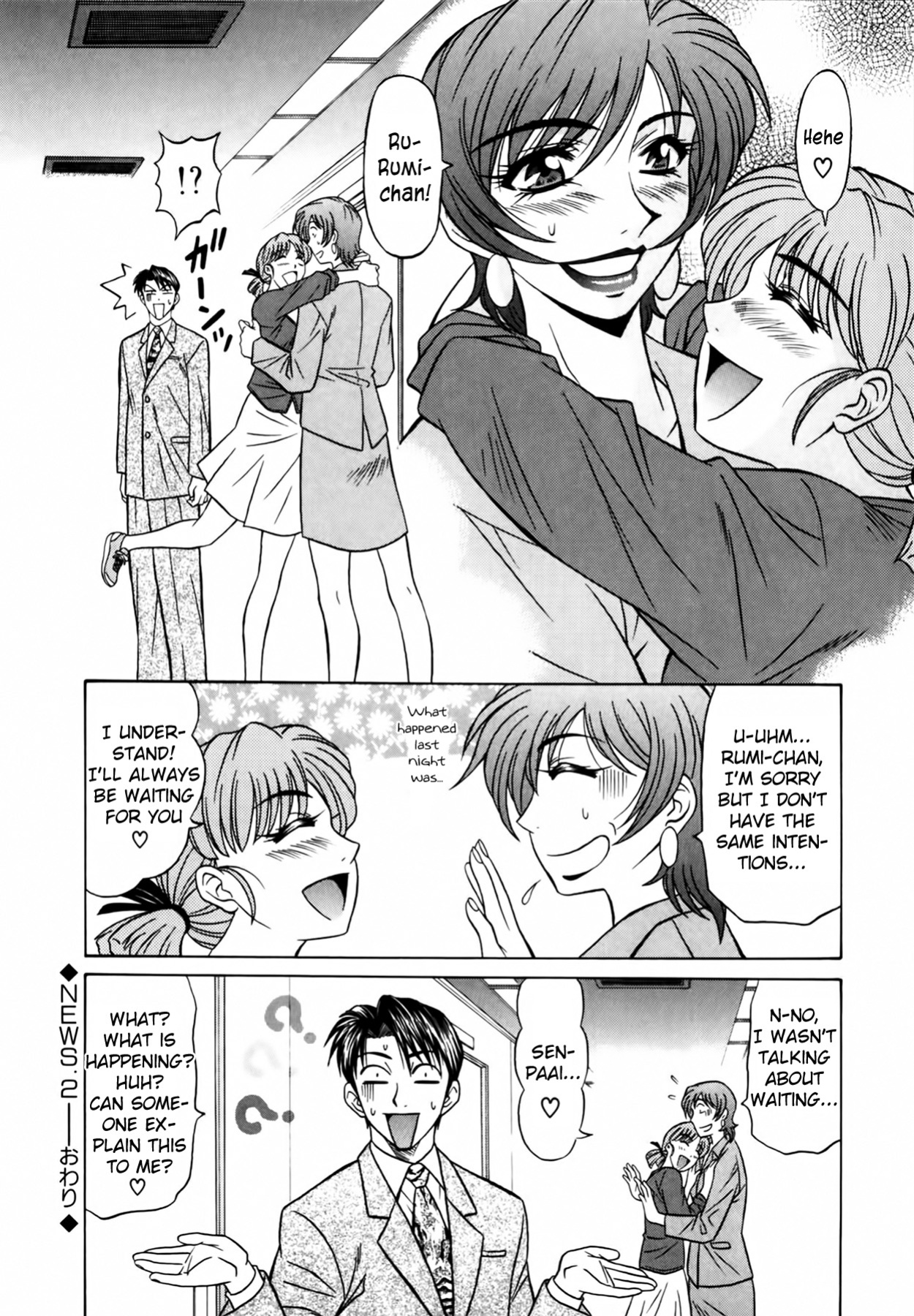 [Ozaki Akira] Caster Natsume Reiko no Yuuwaku Vol. 1 Ch.1-8