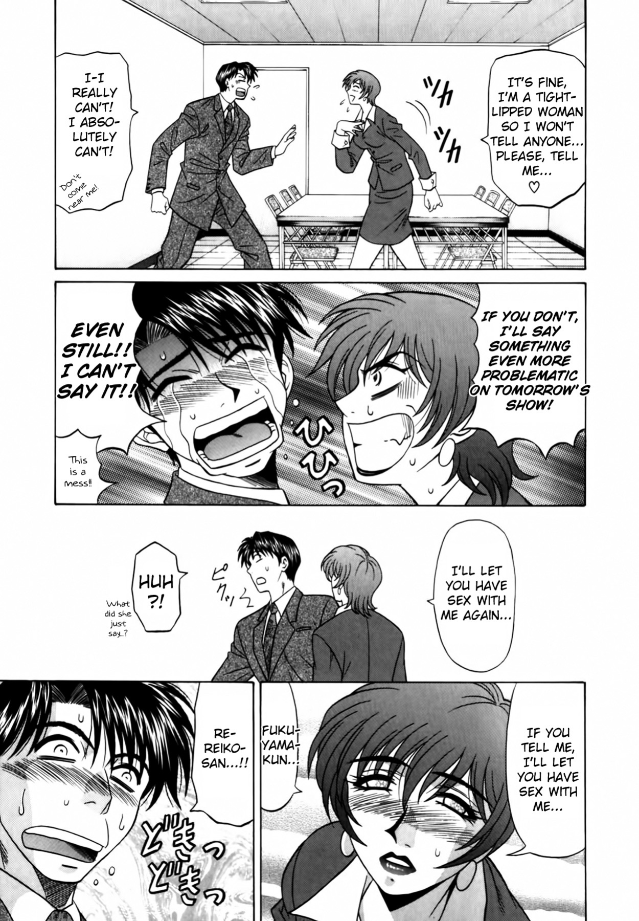 [Ozaki Akira] Caster Natsume Reiko no Yuuwaku Vol. 1 Ch.1-8