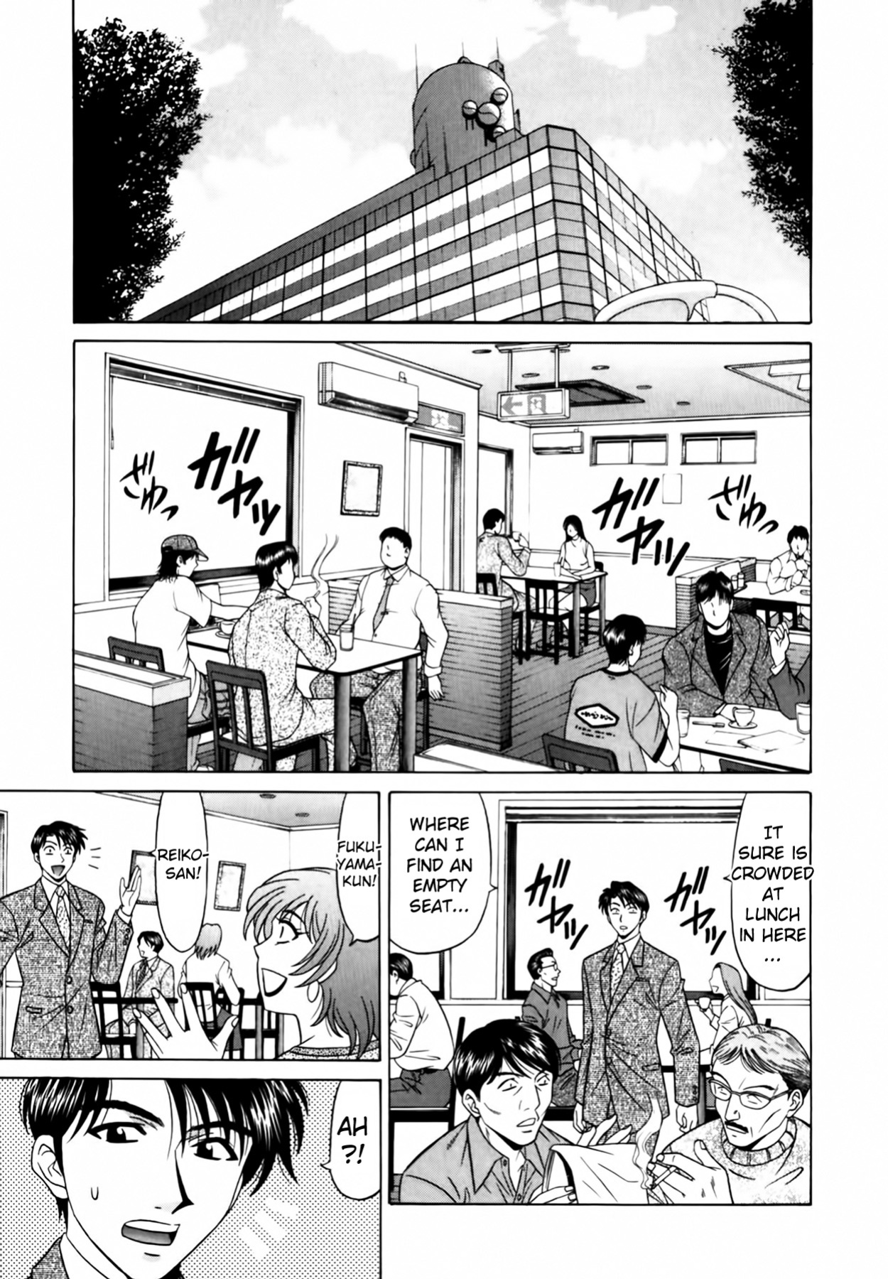 [Ozaki Akira] Caster Natsume Reiko no Yuuwaku Vol. 1 Ch.1-8