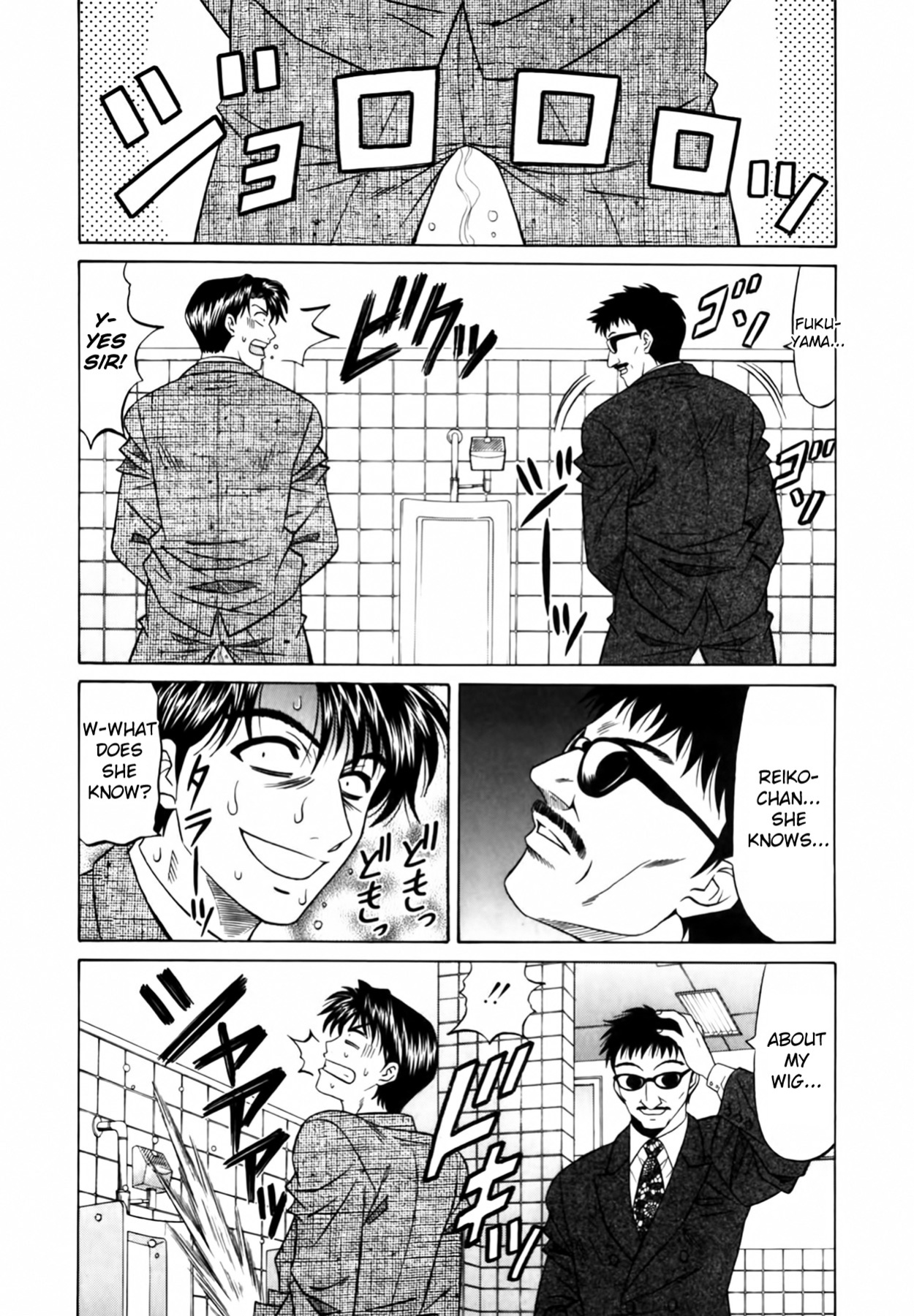 [Ozaki Akira] Caster Natsume Reiko no Yuuwaku Vol. 1 Ch.1-8