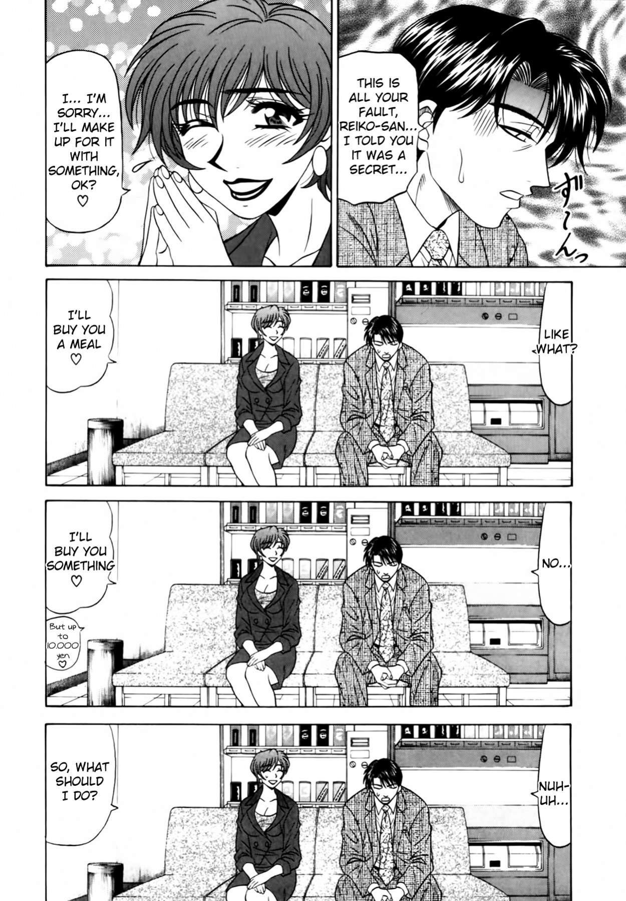 [Ozaki Akira] Caster Natsume Reiko no Yuuwaku Vol. 1 Ch.1-8