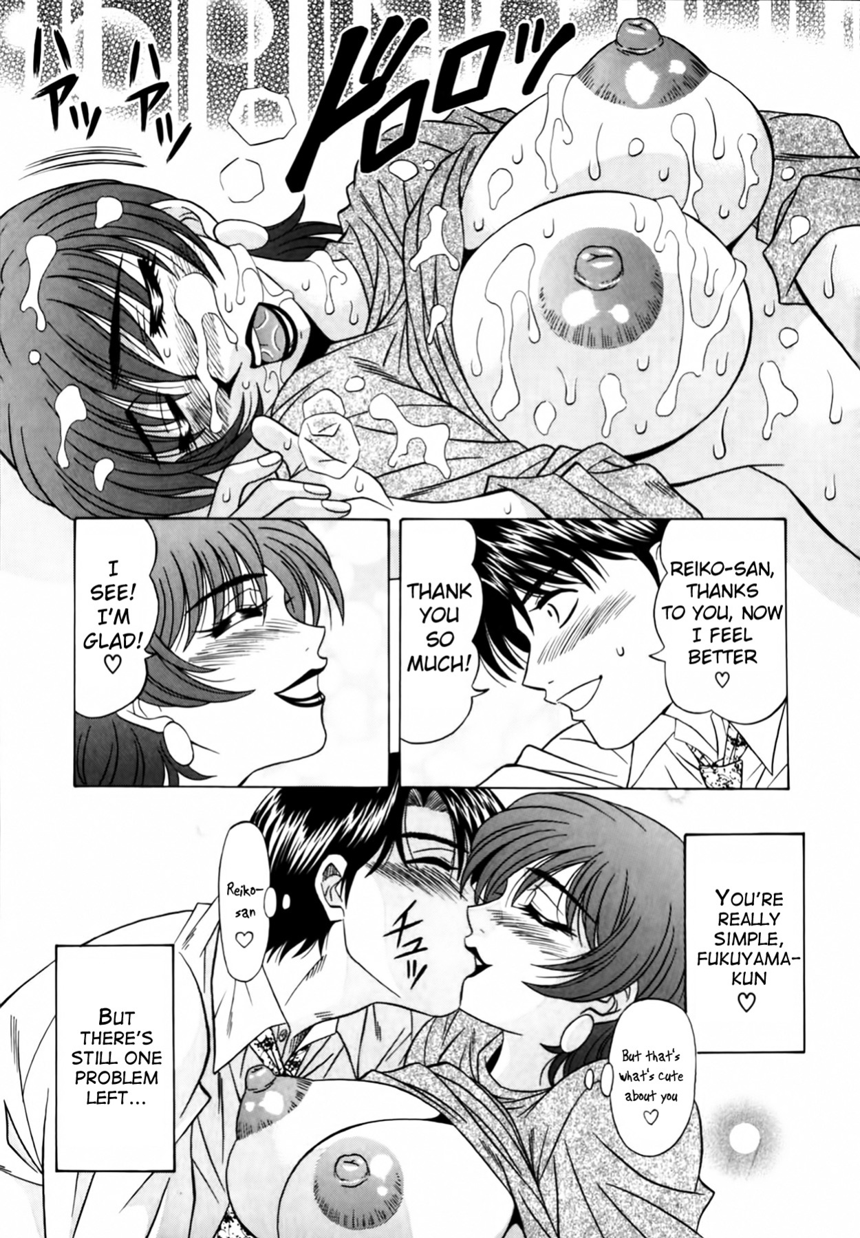 [Ozaki Akira] Caster Natsume Reiko no Yuuwaku Vol. 1 Ch.1-8