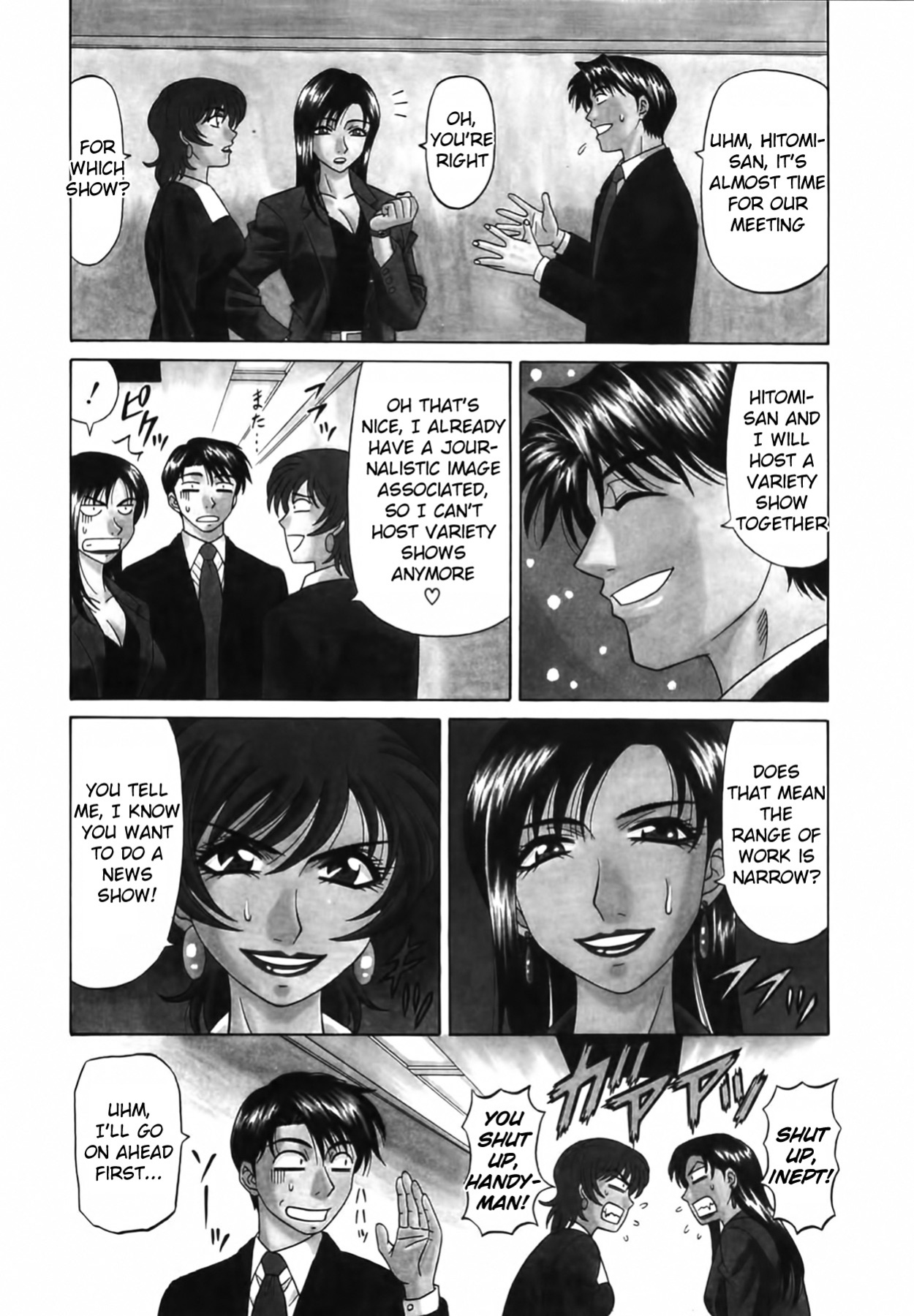 [Ozaki Akira] Caster Natsume Reiko no Yuuwaku Vol. 1 Ch.1-8
