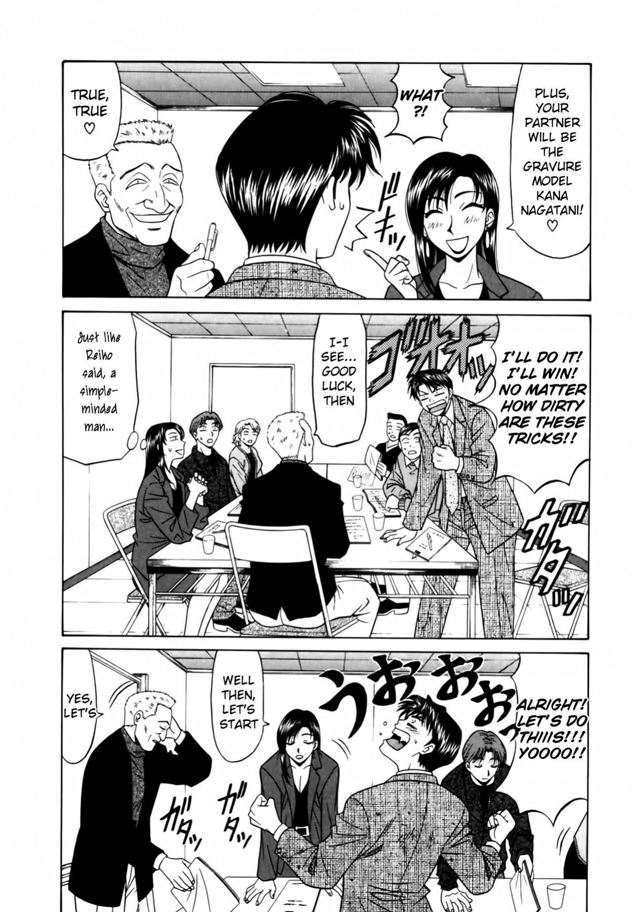 [Ozaki Akira] Caster Natsume Reiko no Yuuwaku Vol. 1 Ch.1-8