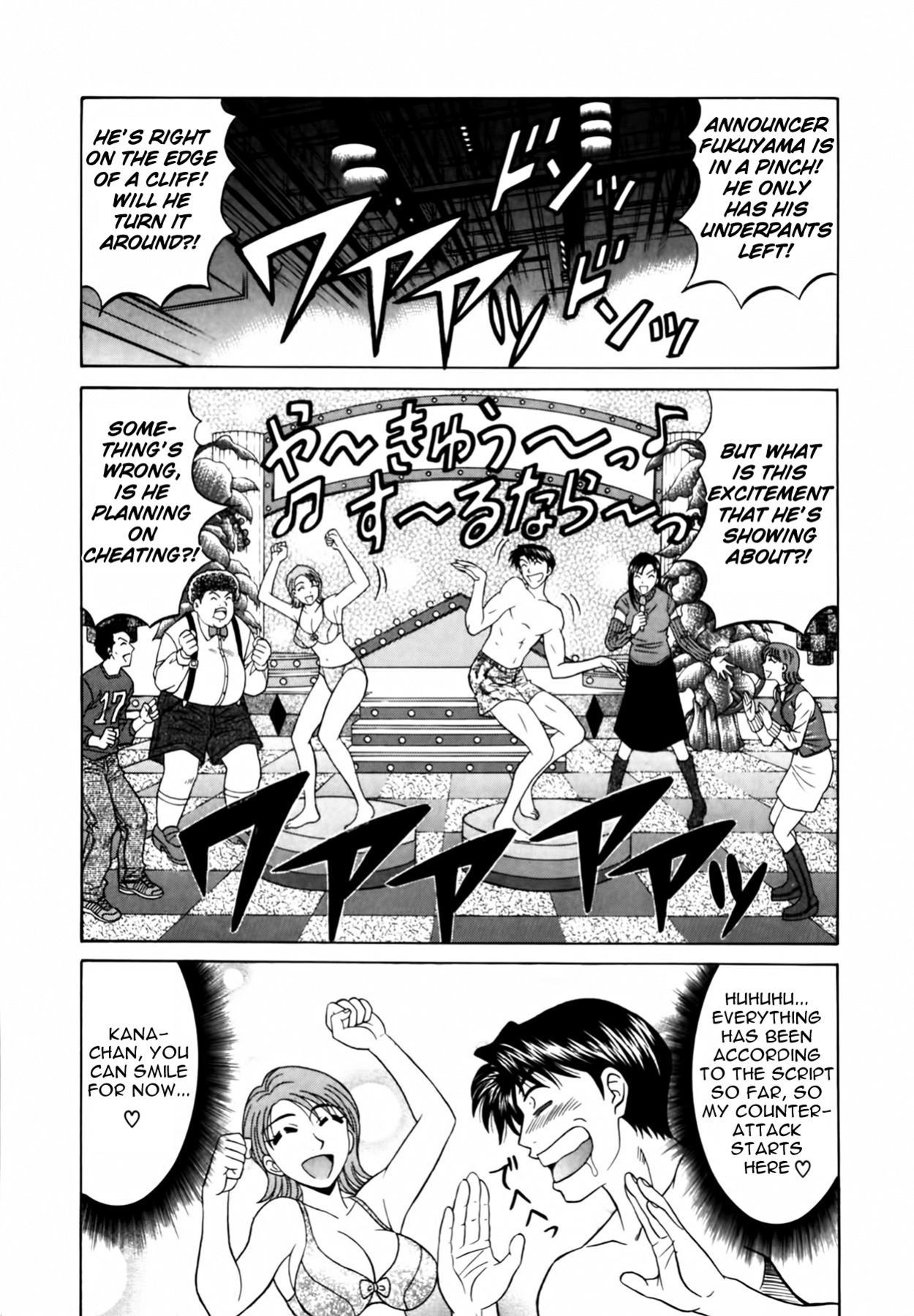 [Ozaki Akira] Caster Natsume Reiko no Yuuwaku Vol. 1 Ch.1-8