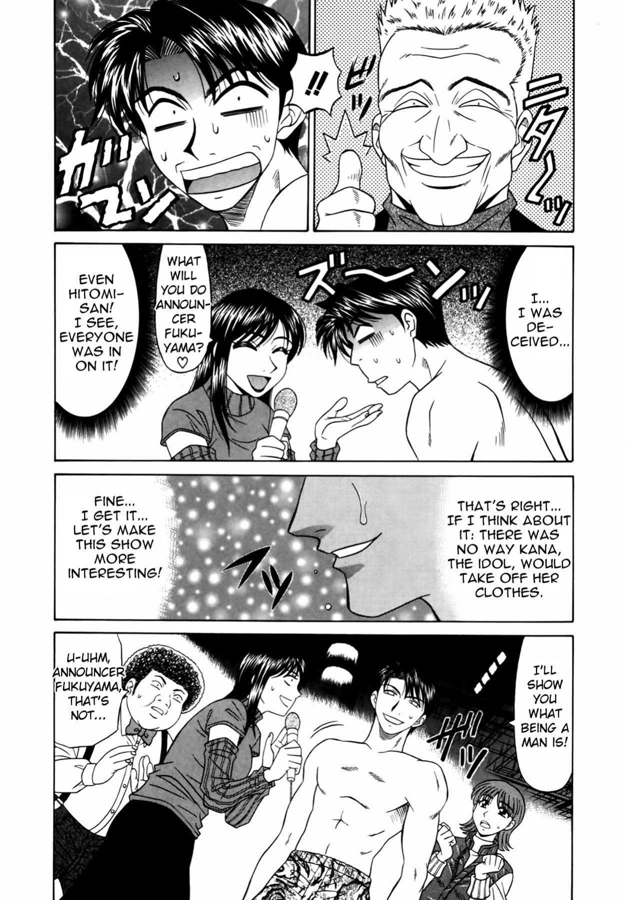 [Ozaki Akira] Caster Natsume Reiko no Yuuwaku Vol. 1 Ch.1-8