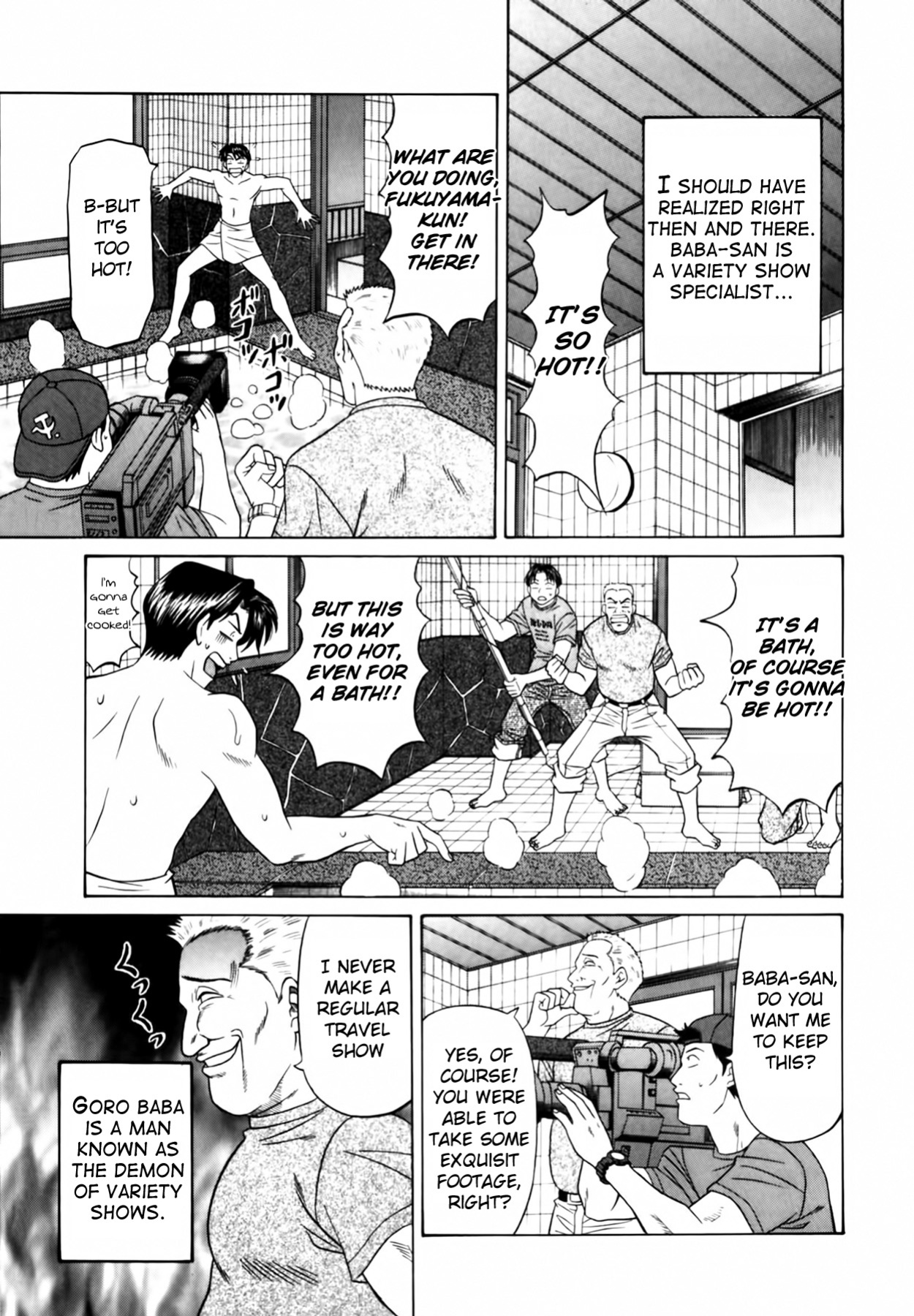 [Ozaki Akira] Caster Natsume Reiko no Yuuwaku Vol. 1 Ch.1-8